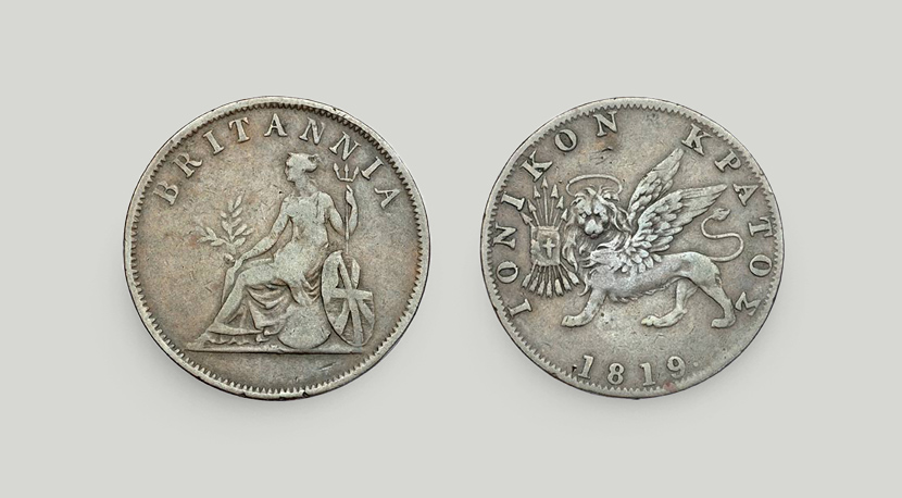 Bronze obol issued by the Ionian government 