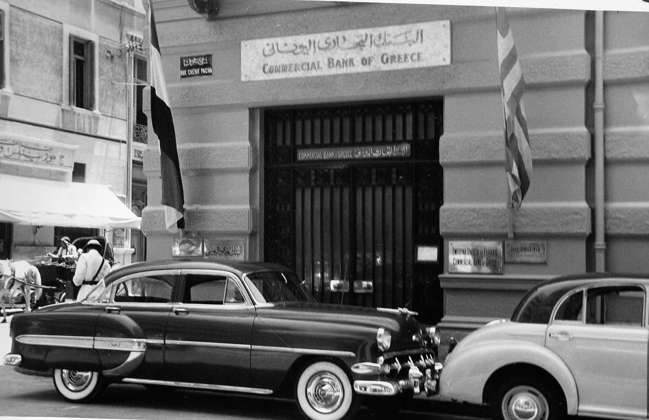 Εξωτερική άποψη του καταστήματος της Commercial Bank of the Near East στην Αλεξάνδρεια της Αιγύπτου.   Κατάστημα Commercial Bank, Αλεξάνδρεια