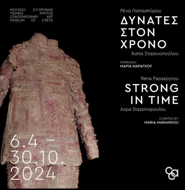 Αριστερά κοστούμι σε βιολετί και λευκούς τόνους, ημερομηνία και διοργάνωση της έκθεσης. Δεξιά άλλες πληροφορίες. Η αφίσα της έκθεσης