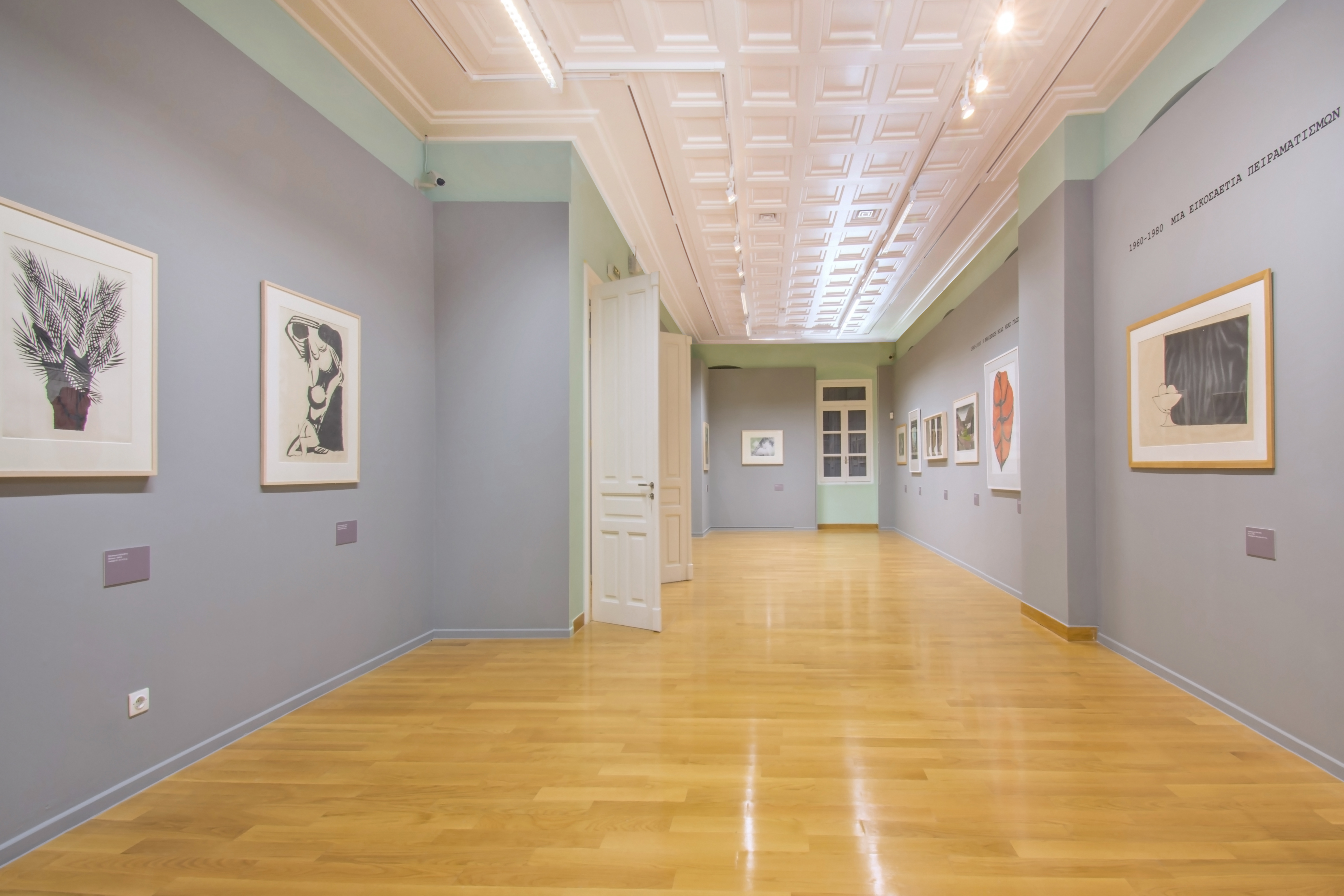 Χώρος της έκθεσης «Ελληνίδες χαράκτριες»