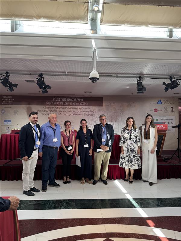 Το Ιστορικό Αρχείο σε συνέδριο για την ιστορία της Σπάρτης