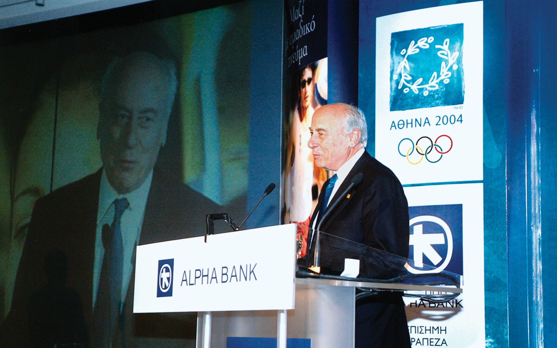 Yannis Costopoulos announcing the names of the athletes to be backed by Alpha Bank.  2004 Olympic-Paralympic Games