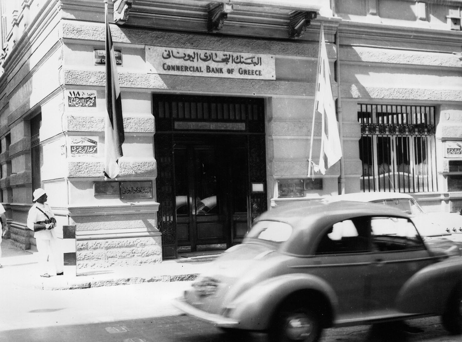 Εξωτερική άποψη του καταστήματος της Commercial Bank of the Near East στην Αλεξάνδρεια της Αιγύπτου.   Κατάστημα Commercial Bank, Αλεξάνδρεια