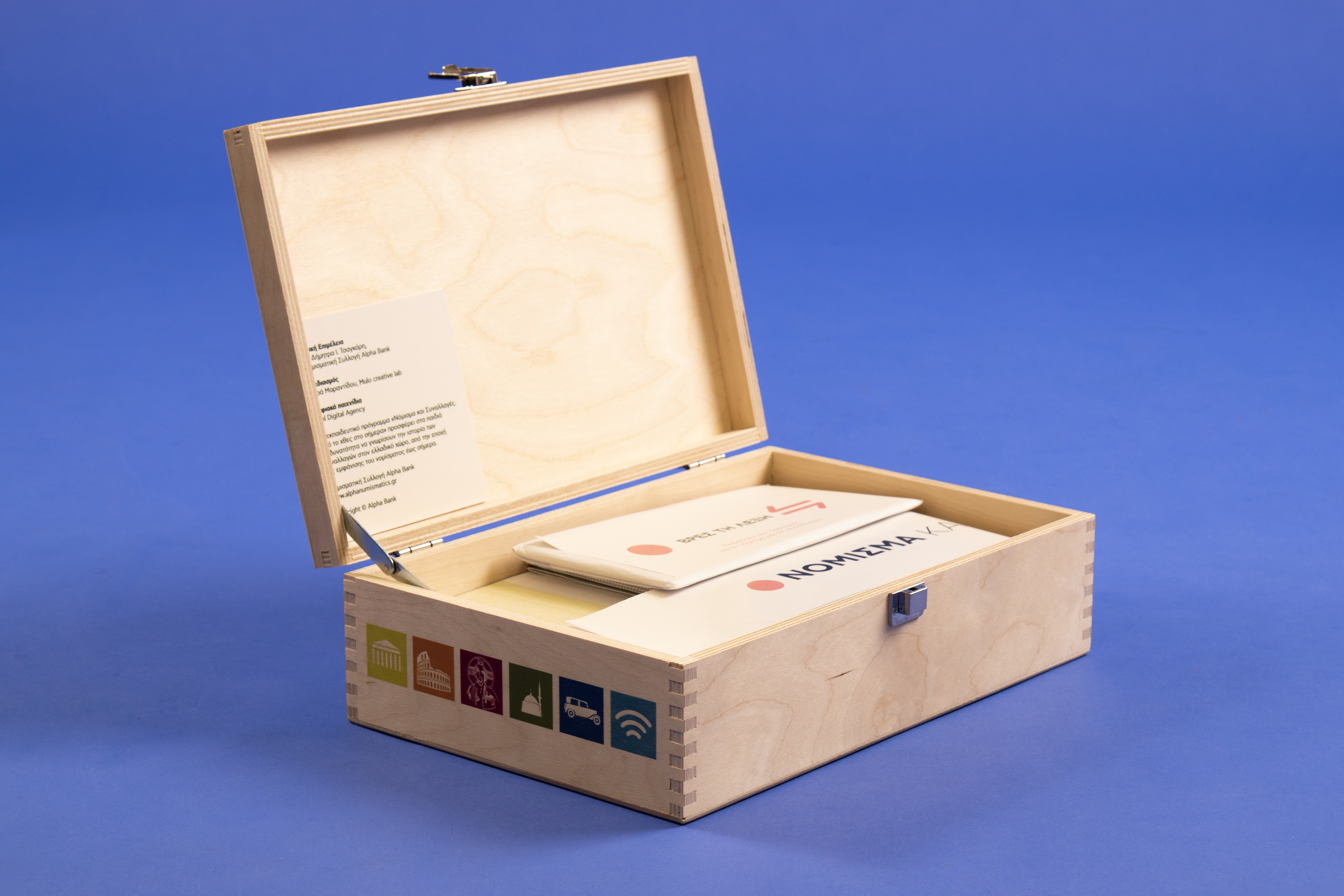 Ξύλινο κουτί με το εκπαιδευτικό υλικό της μουσειοβαλίτσας. Ξύλινο κουτί με το εκπαιδευτικό υλικό της μουσειοβαλίτσας.