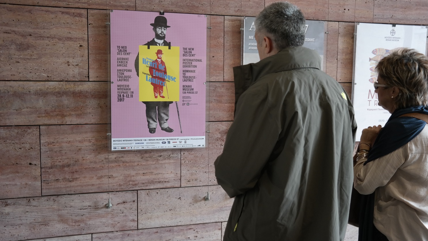 Εκθέματα καλλιτεχνών και επισκέπτες. Εκθέματα «Αφιέρωμα στον Toulouse-Lautrec»