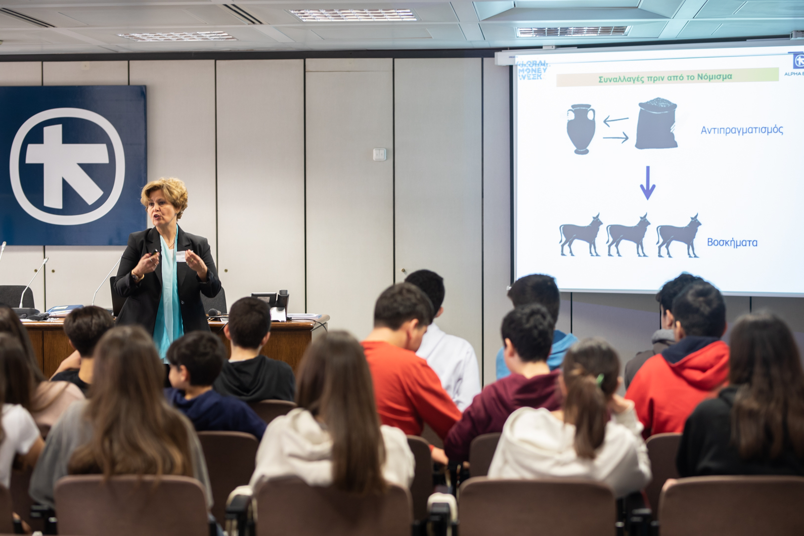 Παγκόσμια Εβδομάδα Χρήματος 