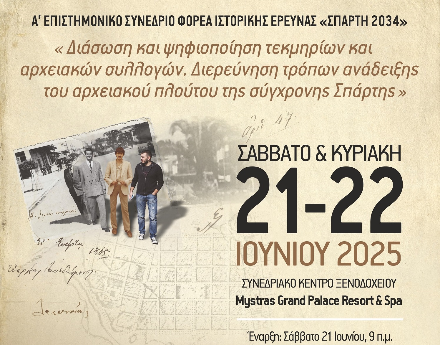 Conference poster