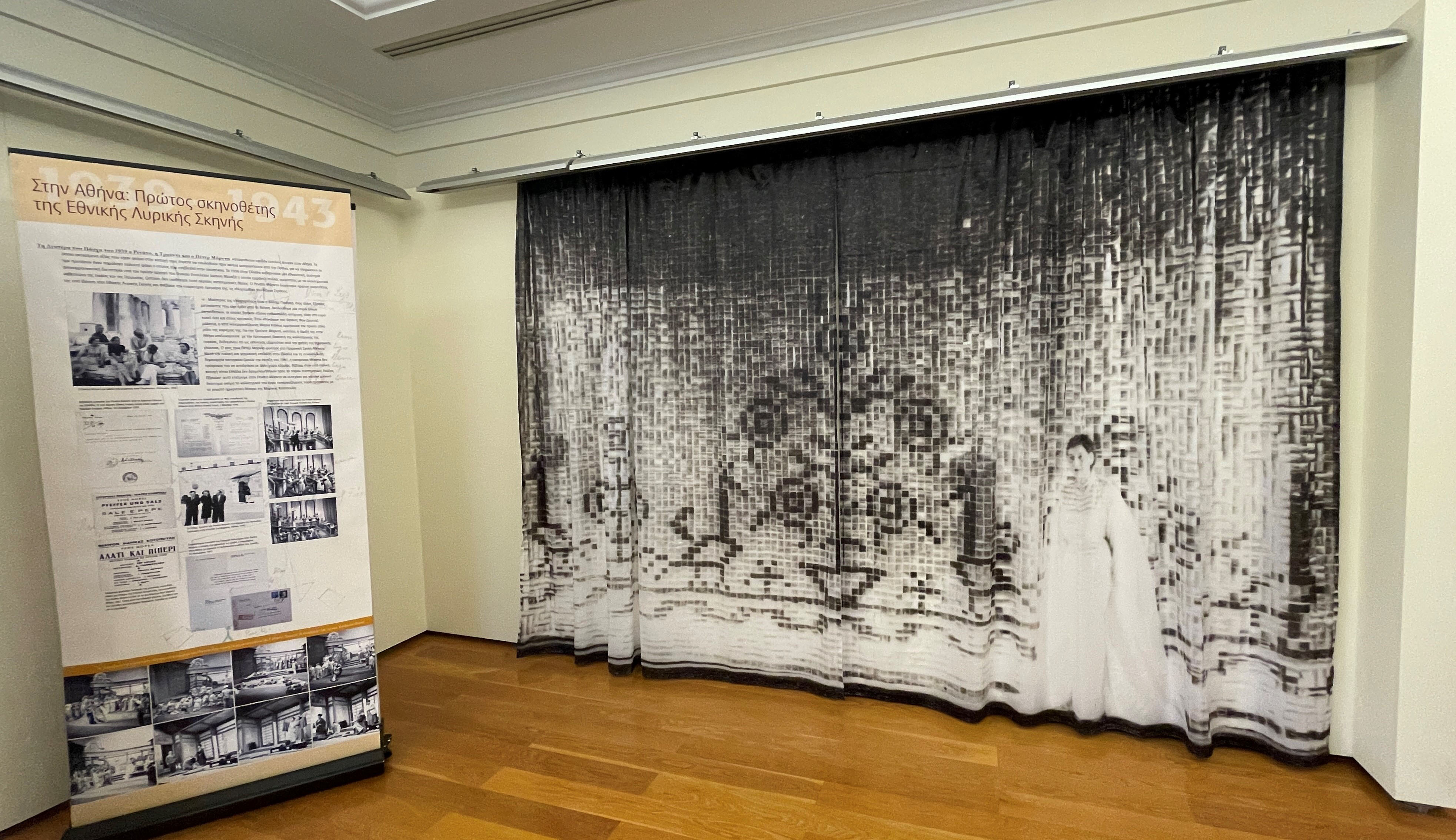 Άποψη του εκθεσιακού χώρου