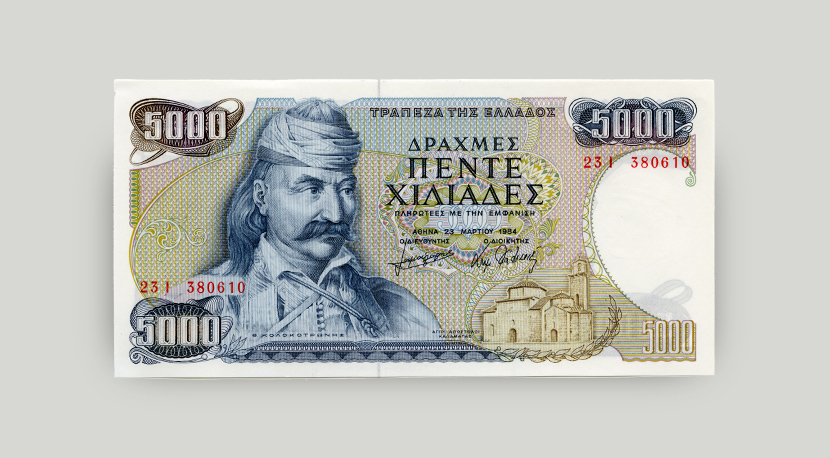 Face of 5,000-drachma banknote, 1984 