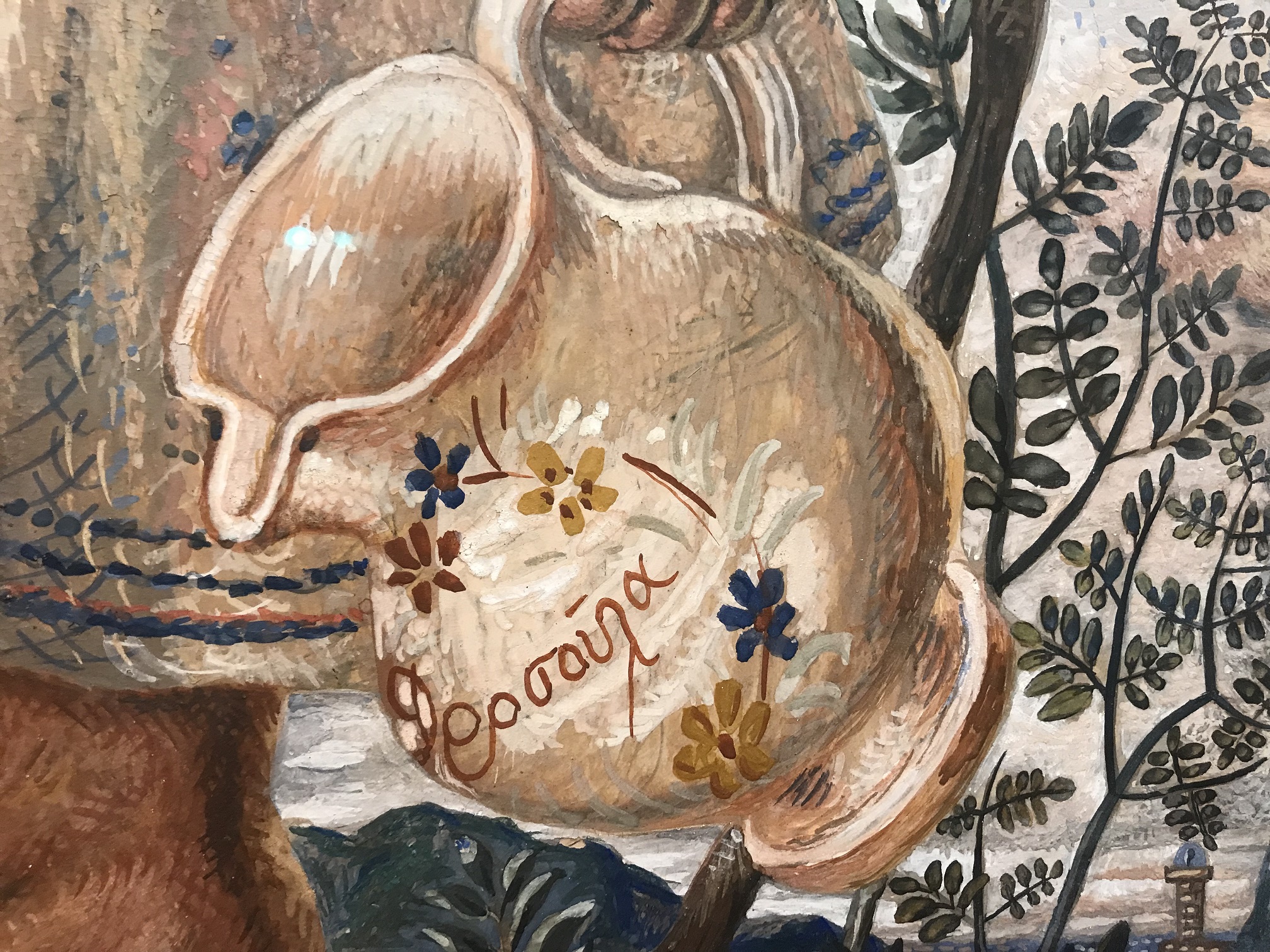 A jug with the inscription “Drosoula” in calligraphy, among flowers.  A jug with the inscription “Drosoula” in calligraphy, among flowers.