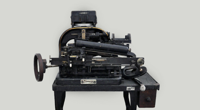 Τεχνολογία της Εμπορικής Τράπεζας