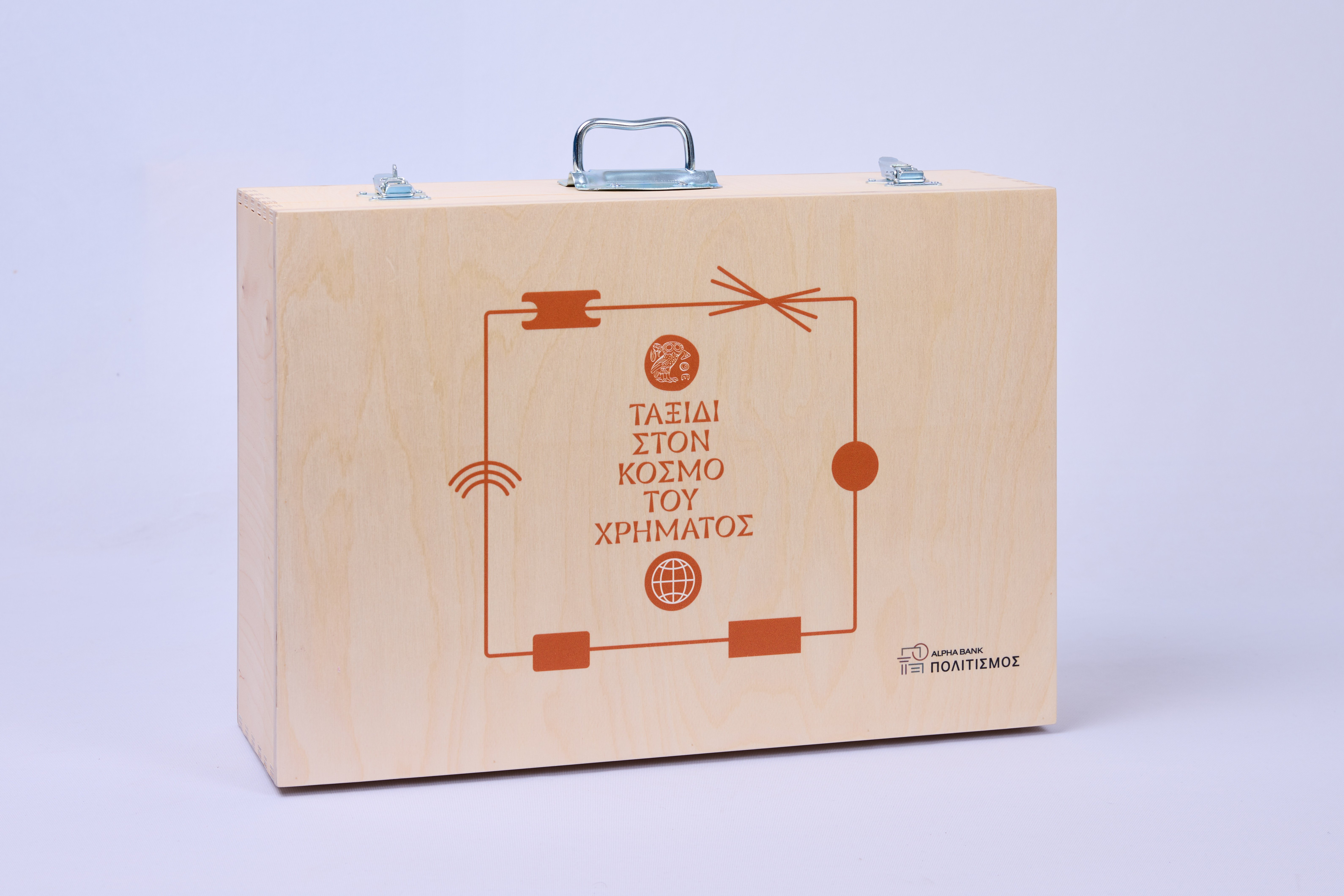 “A journey through the world of money” travelling museum  kit  “A journey through the world of money” travelling museum  kit