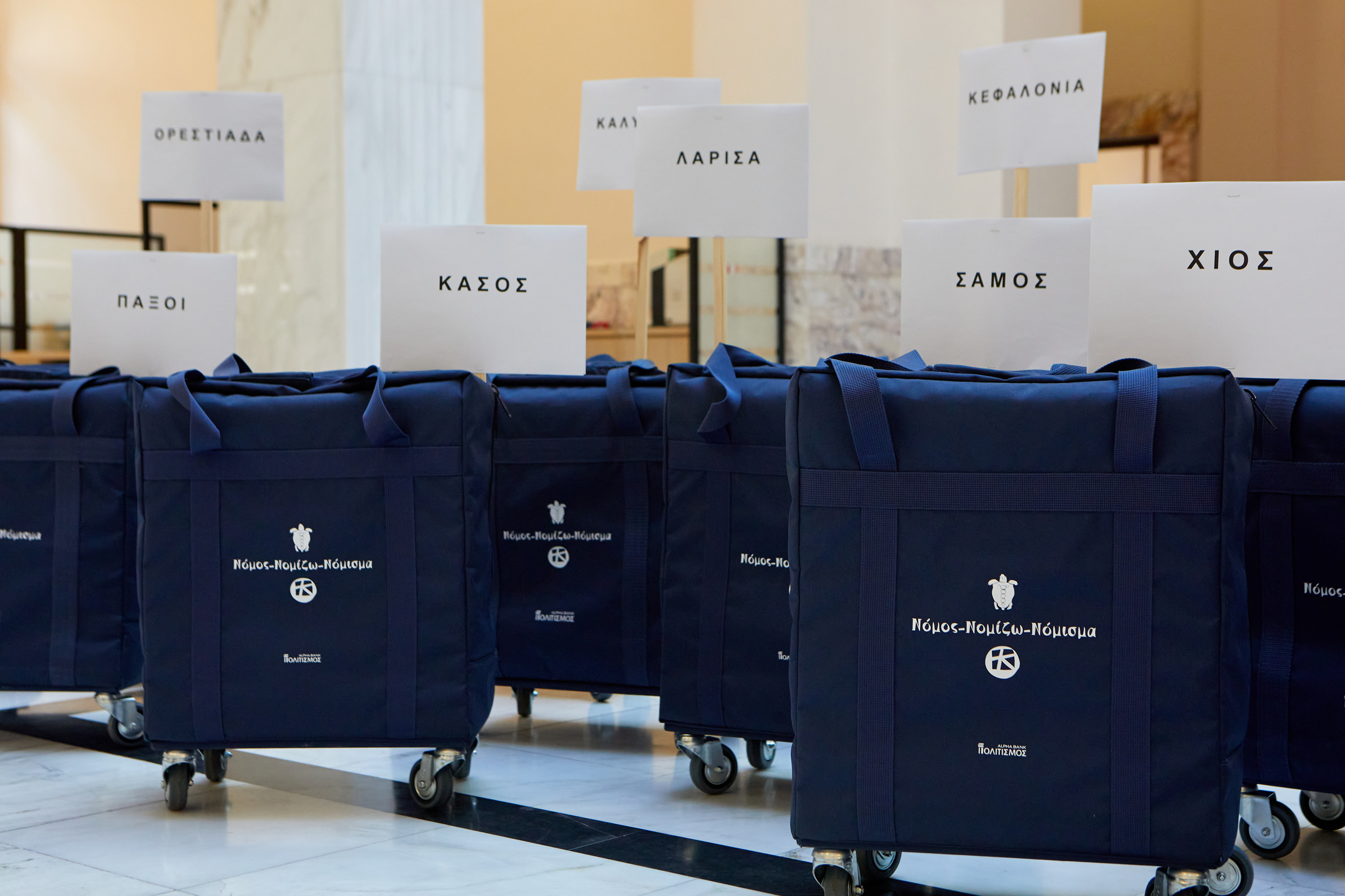 Δωρεά εκπαιδευτικού προγράμματος «Νόμος-Νομίζω-Νόμισμα» σε σχολεία Δωρεά εκπαιδευτικού προγράμματος «Νόμος-Νομίζω-Νόμισμα» σε σχολεία