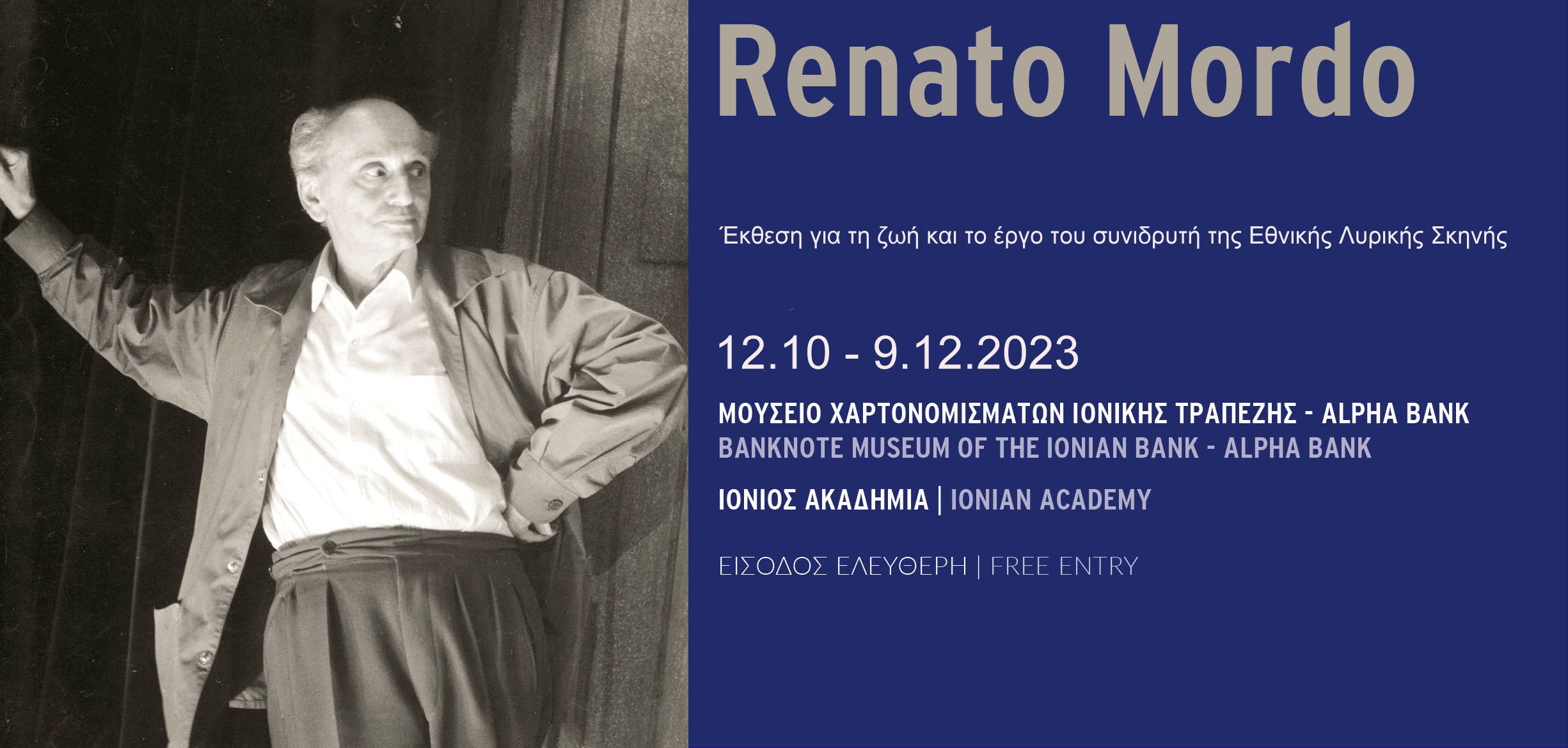 Η αφίσα της έκθεσης για τον Ρενάτο Μόρντο