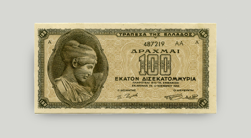 Τραπεζογραμμάτιο 100 δισ. δραχμών, 1944