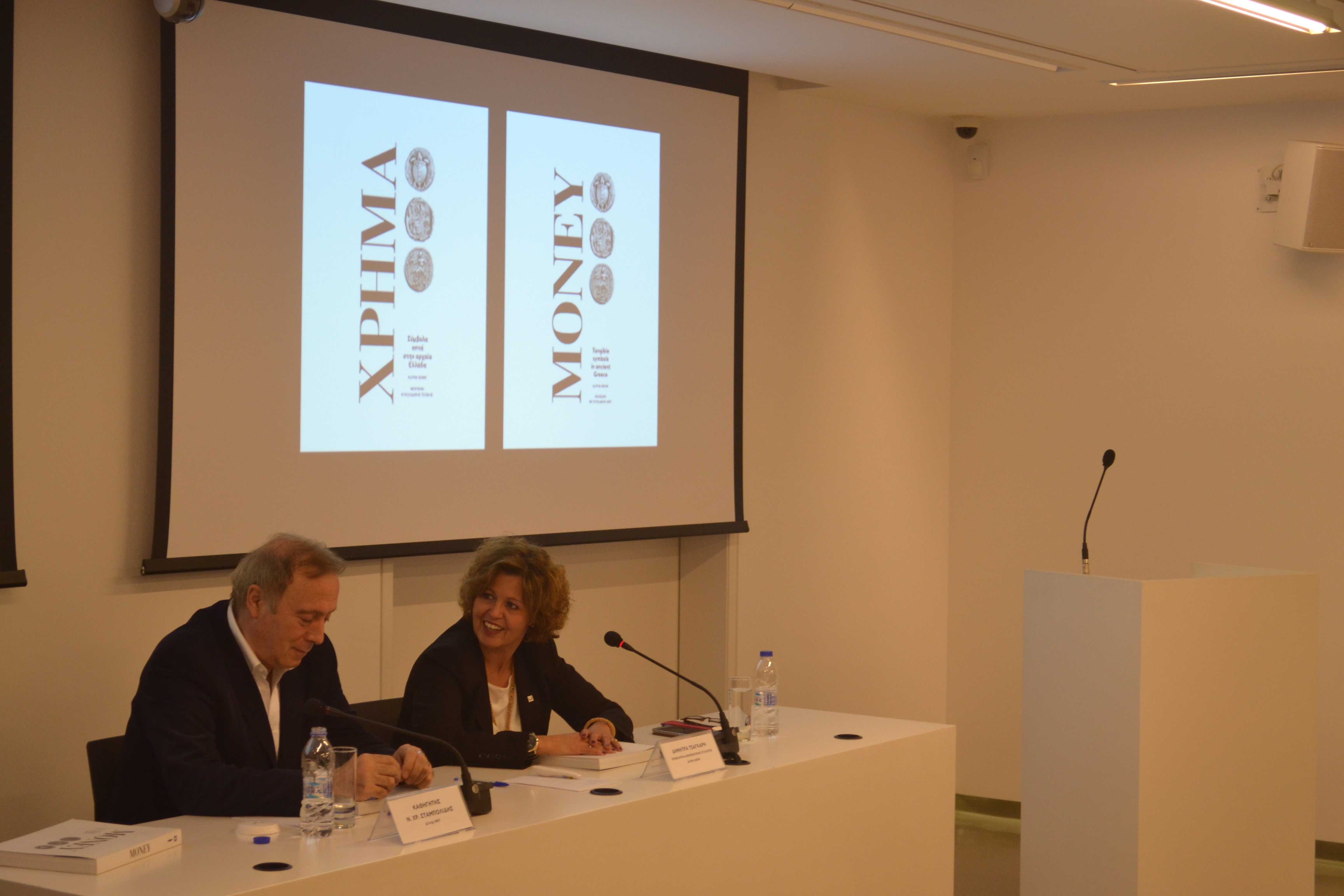 Presentation of publication “Money. Tangible Symbols in Ancient Greece” 