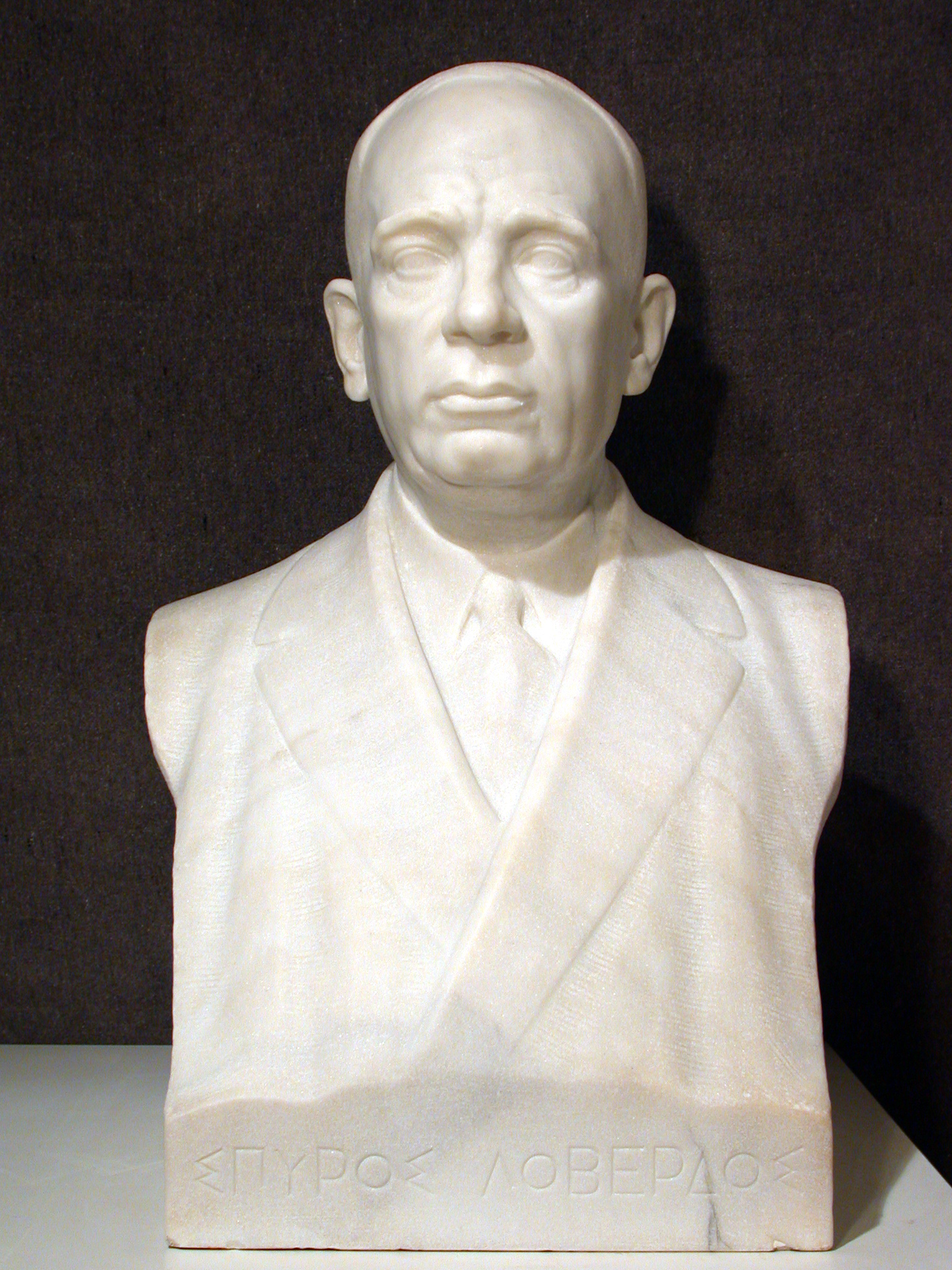 Bust of Spyridon Loverdos