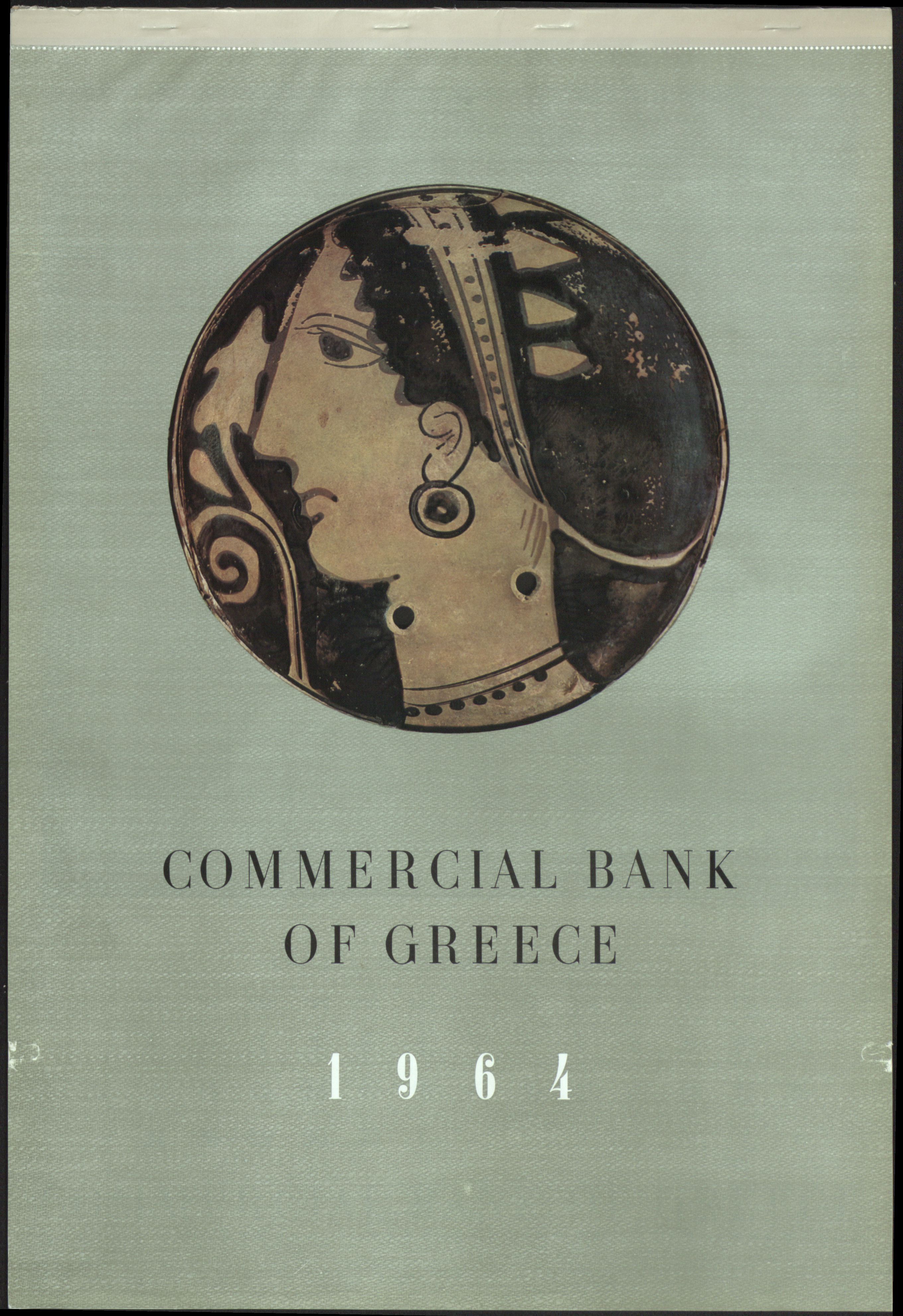 Ημερολόγιο Εμπορικής Τράπεζας, 1964 