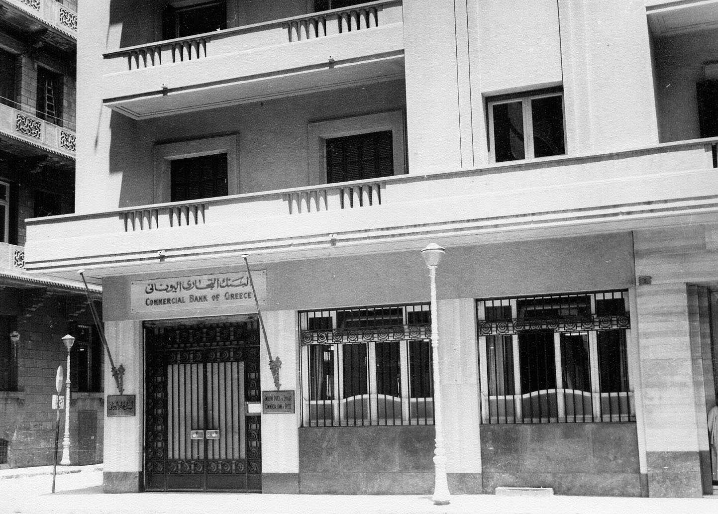 Εξωτερική άποψη του καταστήματος της Commercial Bank of the Near East στο Κάιρο της Αιγύπτου. Κατάστημα Commercial Bank, Κάιρο