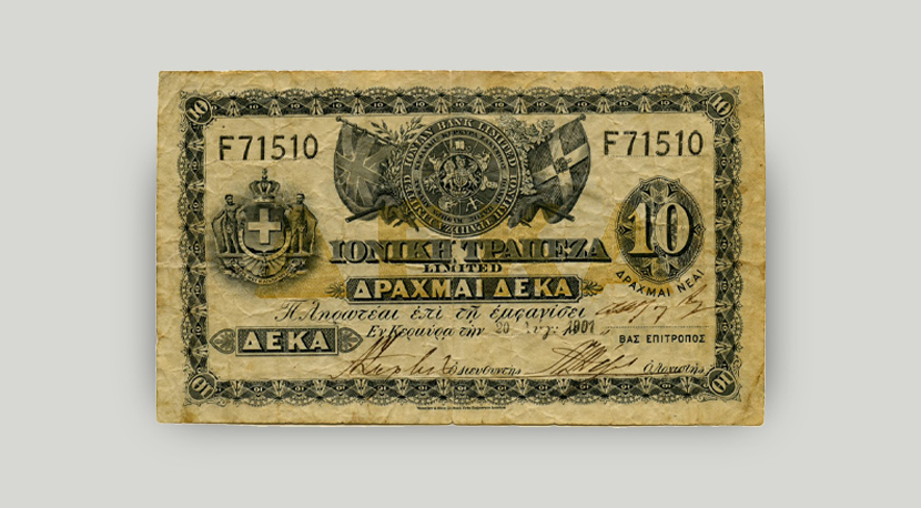 Face of the 10-new-drachma banknote depicting the coat of arms of King George and the Ionian Bank logo.  Face of 10-new-drachma banknote, 1901