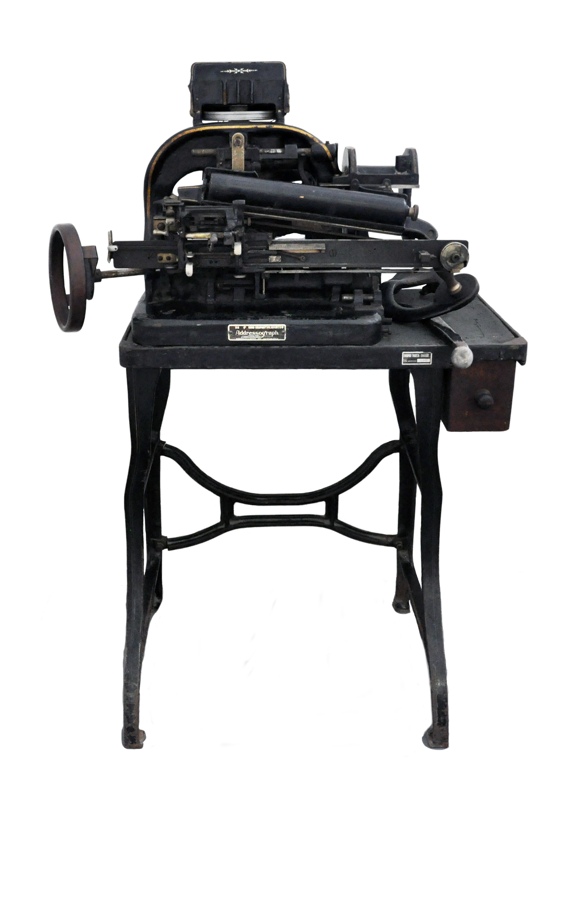 Addressograph manual address labeller and labelling system used by Emporiki Bank 