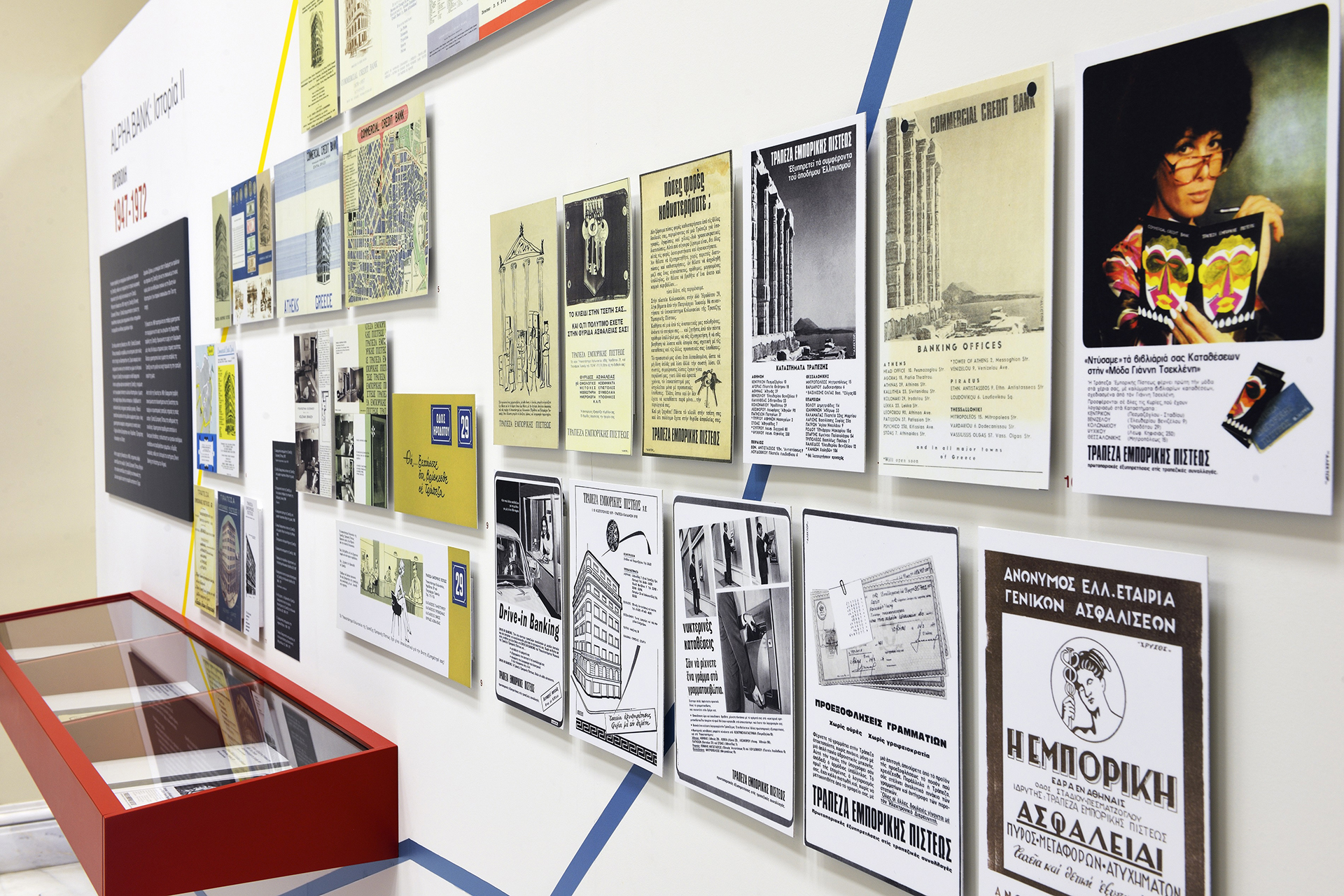 Διαφημιστικό υλικό στον χώρο της έκθεσης. Προβολή της έκθεσης «Alpha Bank Ιστορία II. Τράπεζα Εμπορικής Πίστεως, 1947-1972»
