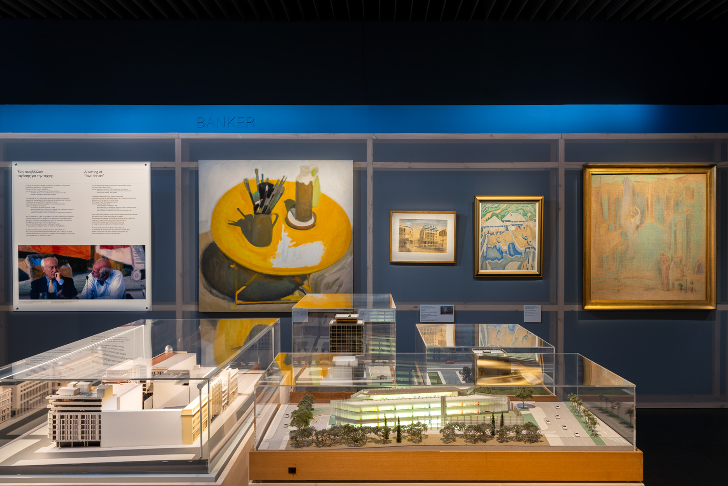 View of the Banker section, with building models and artwork from the Alpha Bank Collection. Exhibits