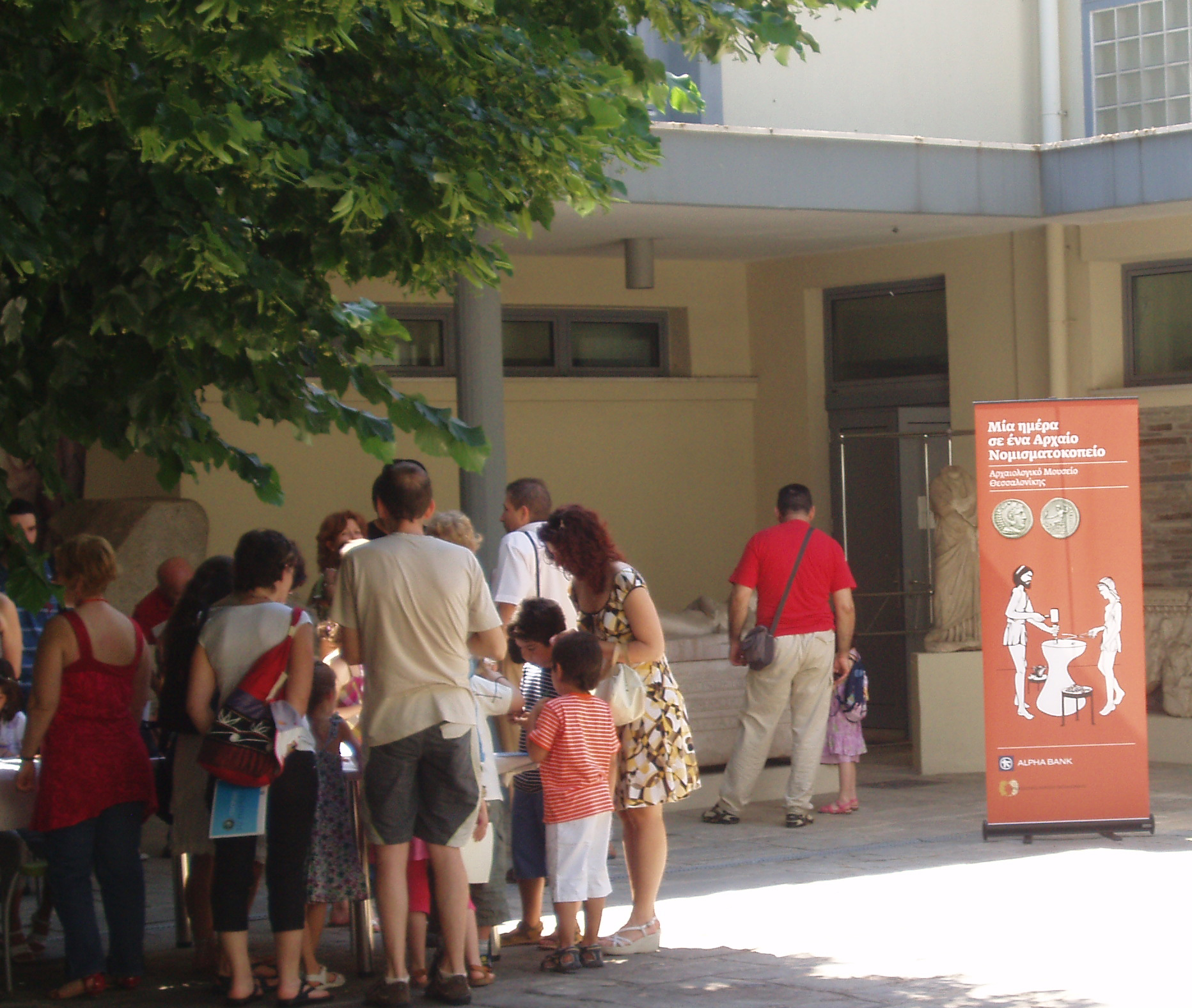 Educational programmes at the exhibition “Coins of Macedonia in the Alpha Bank Collection”  