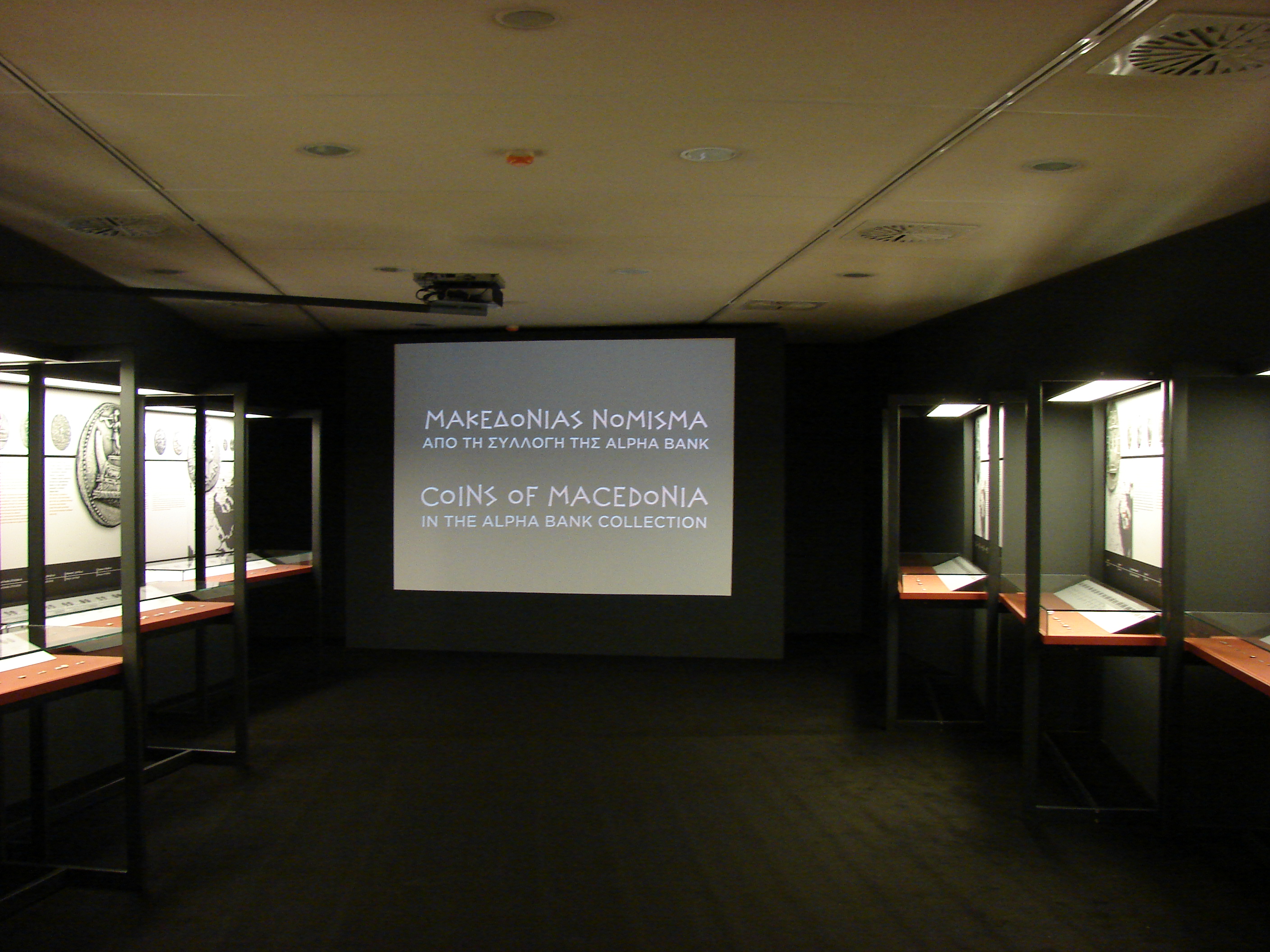 Exhibits and multimedia projection of “Coins of Macedonia in the Alpha Bank Collection” 