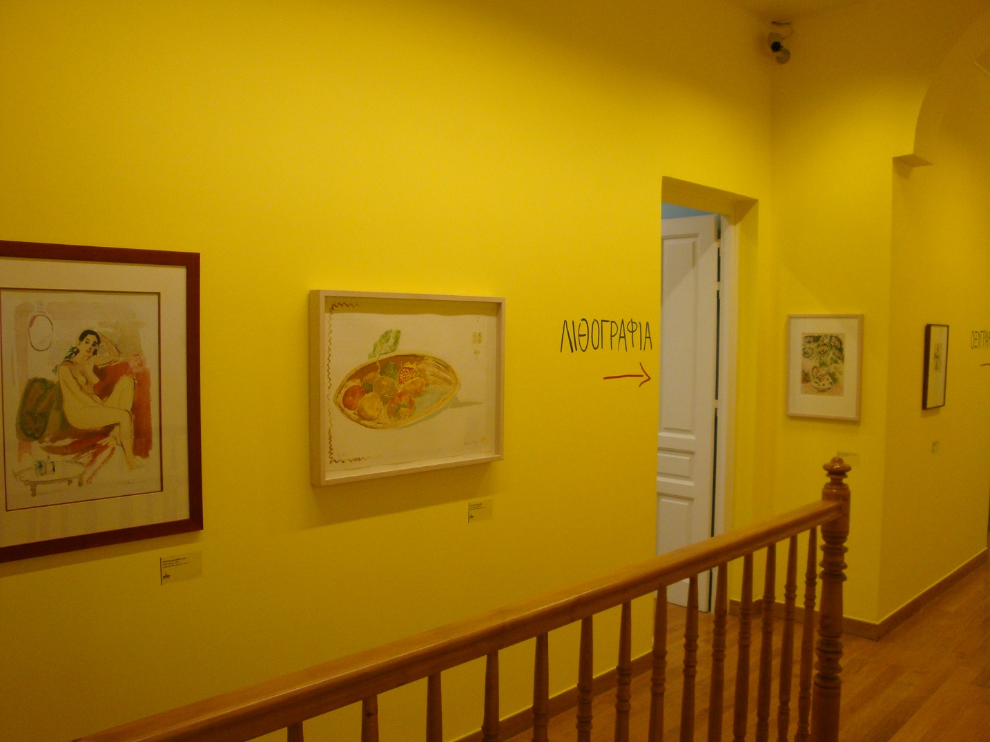 The exhibition “Printmaking and its techniques” 