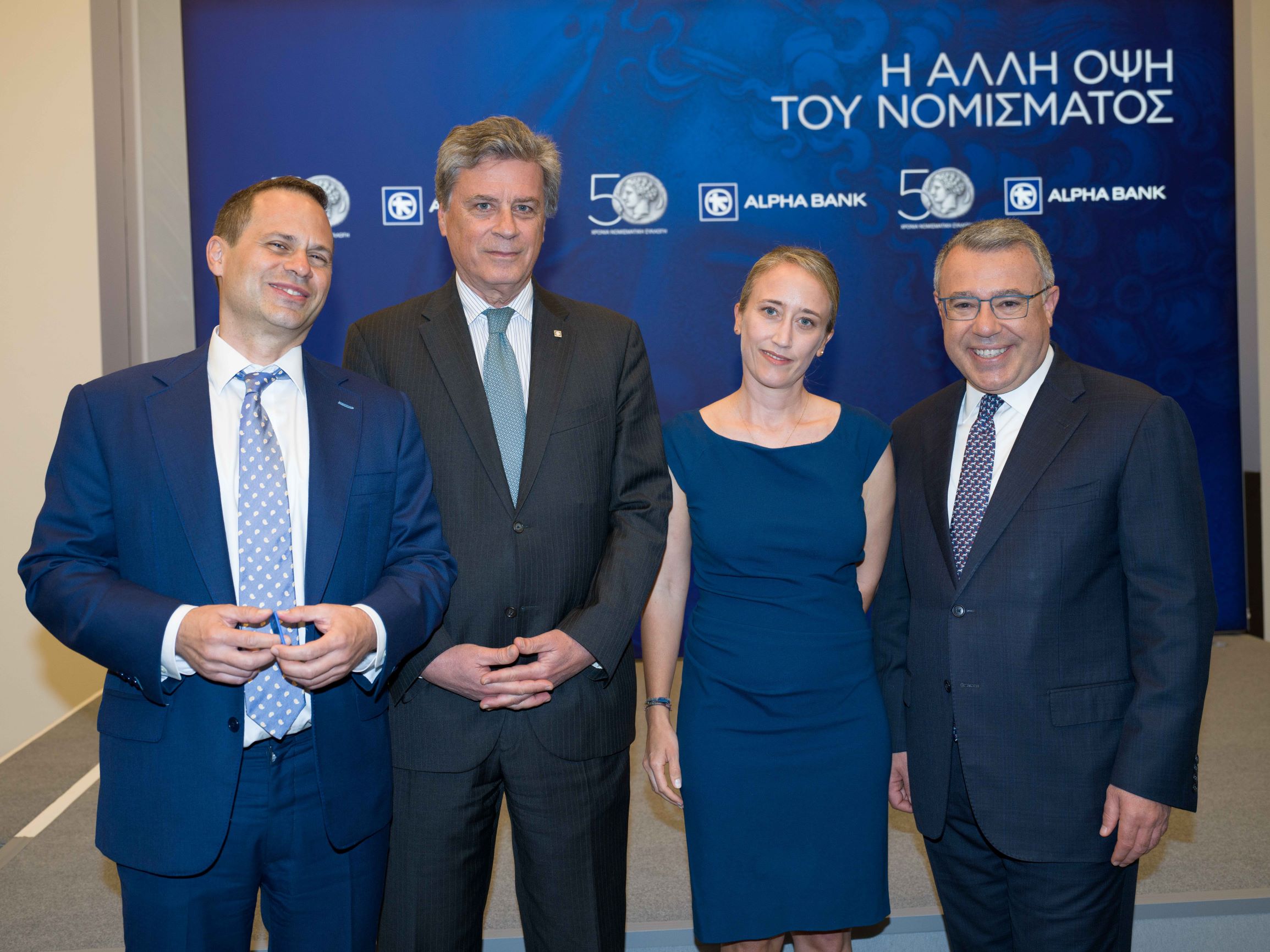 Έκθεση «Η άλλη όψη του νομίσματος»