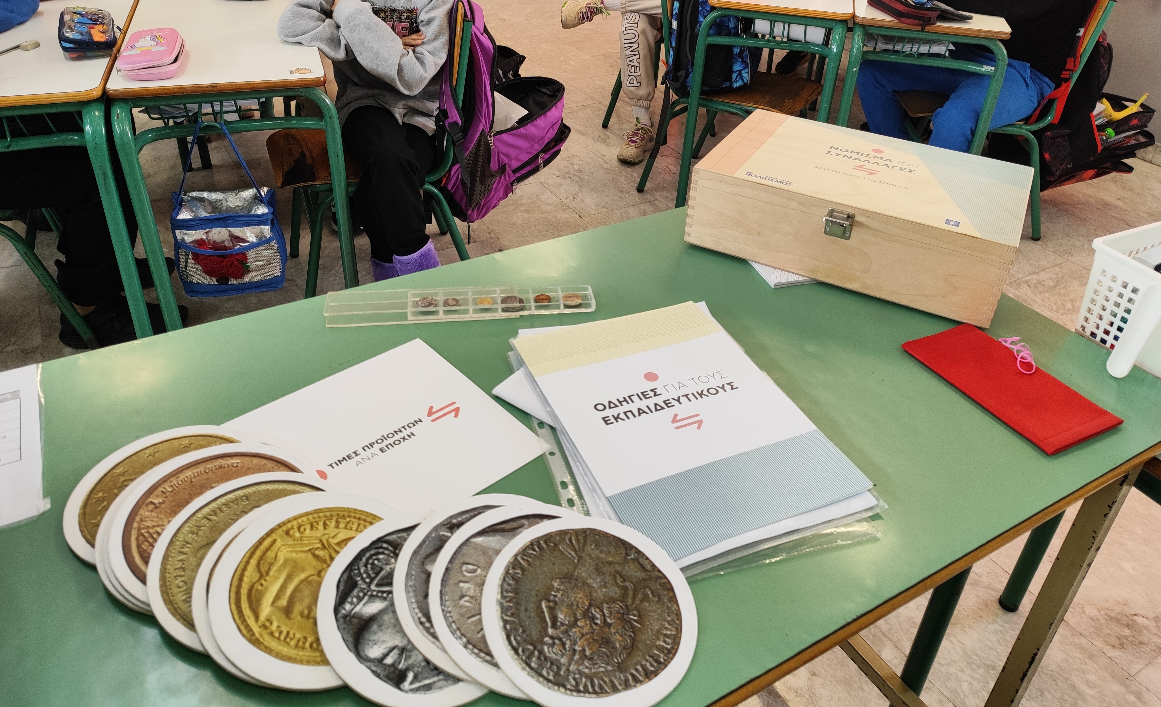 Educational material of the “Currency and Transactions” museum kit