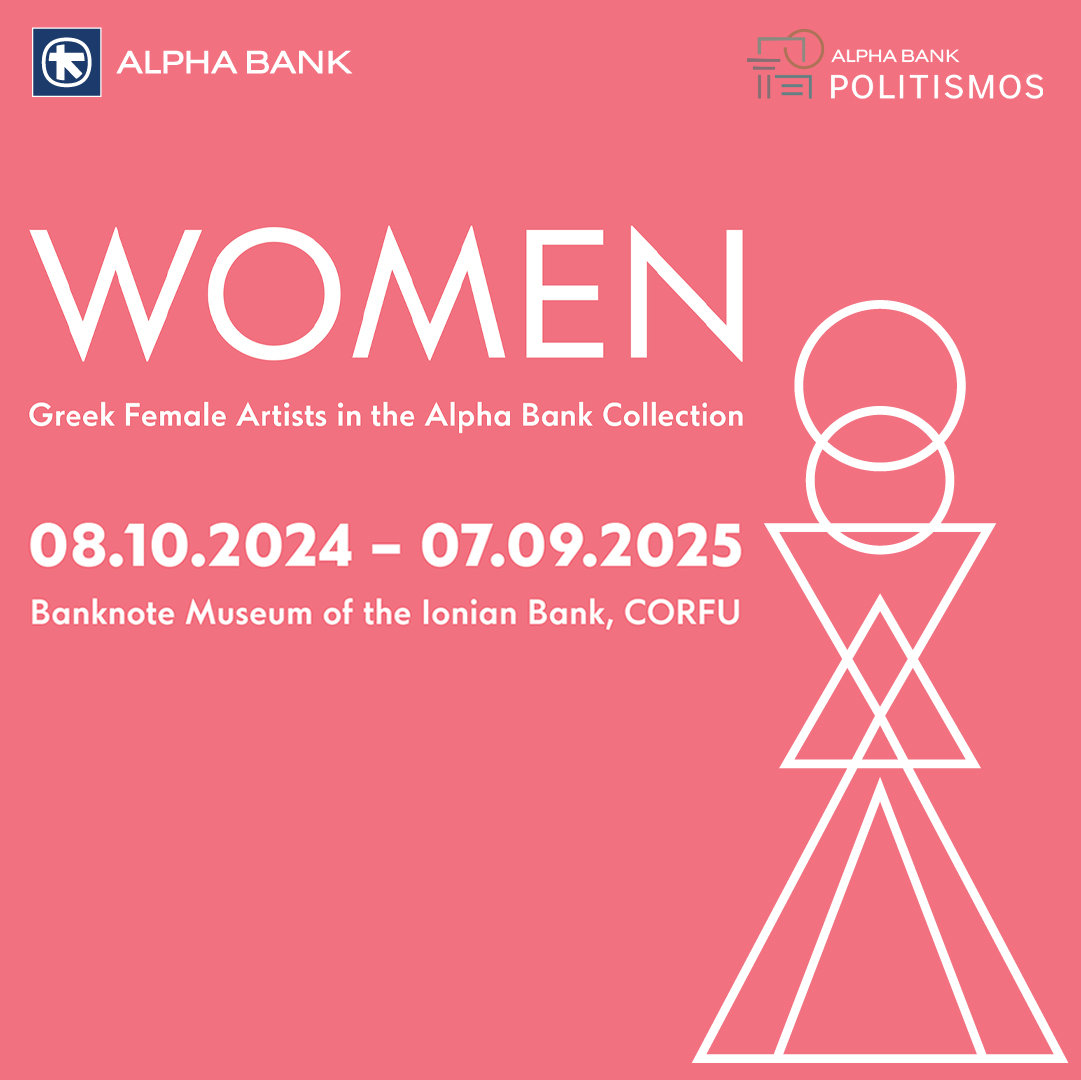 Exhibition poster “WOMEN. Greek Female Artists in the Alpha Bank Collection”