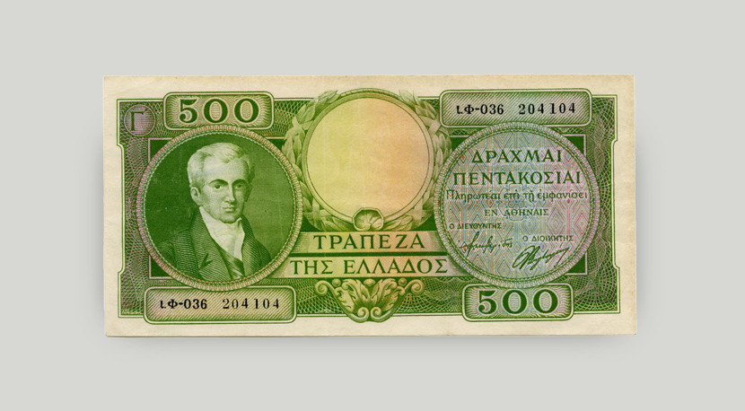 Banknote face depicting Ioannis Kapodistrias.  Bank of Greece 500-drachma banknote, 2 February 1945