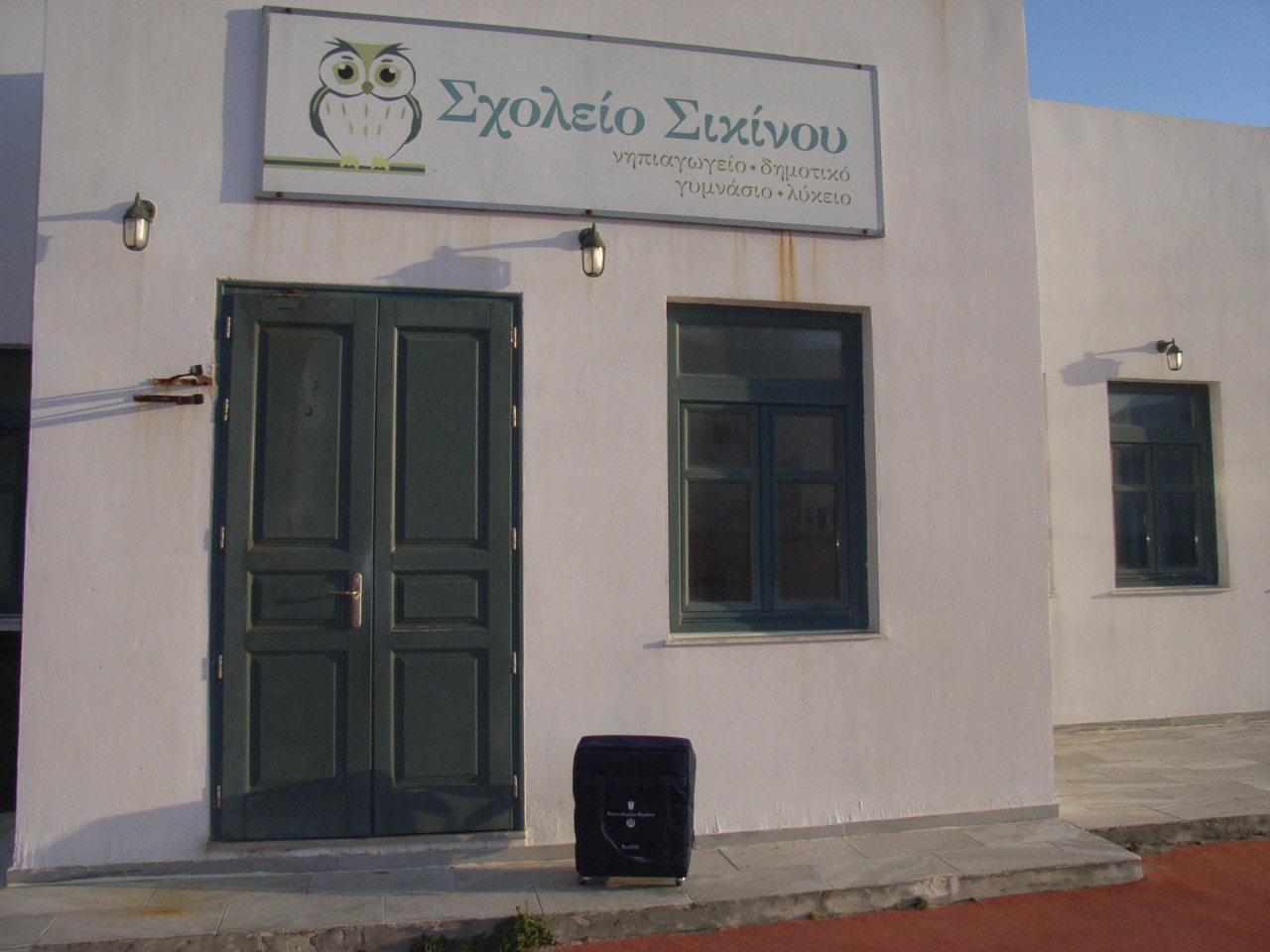 Η μουσειοβαλίτσα τοποθετημένη μπροστά από την είσοδο του σχολείου Σικίνου. Δημοτικό Σχολείο Σικίνου