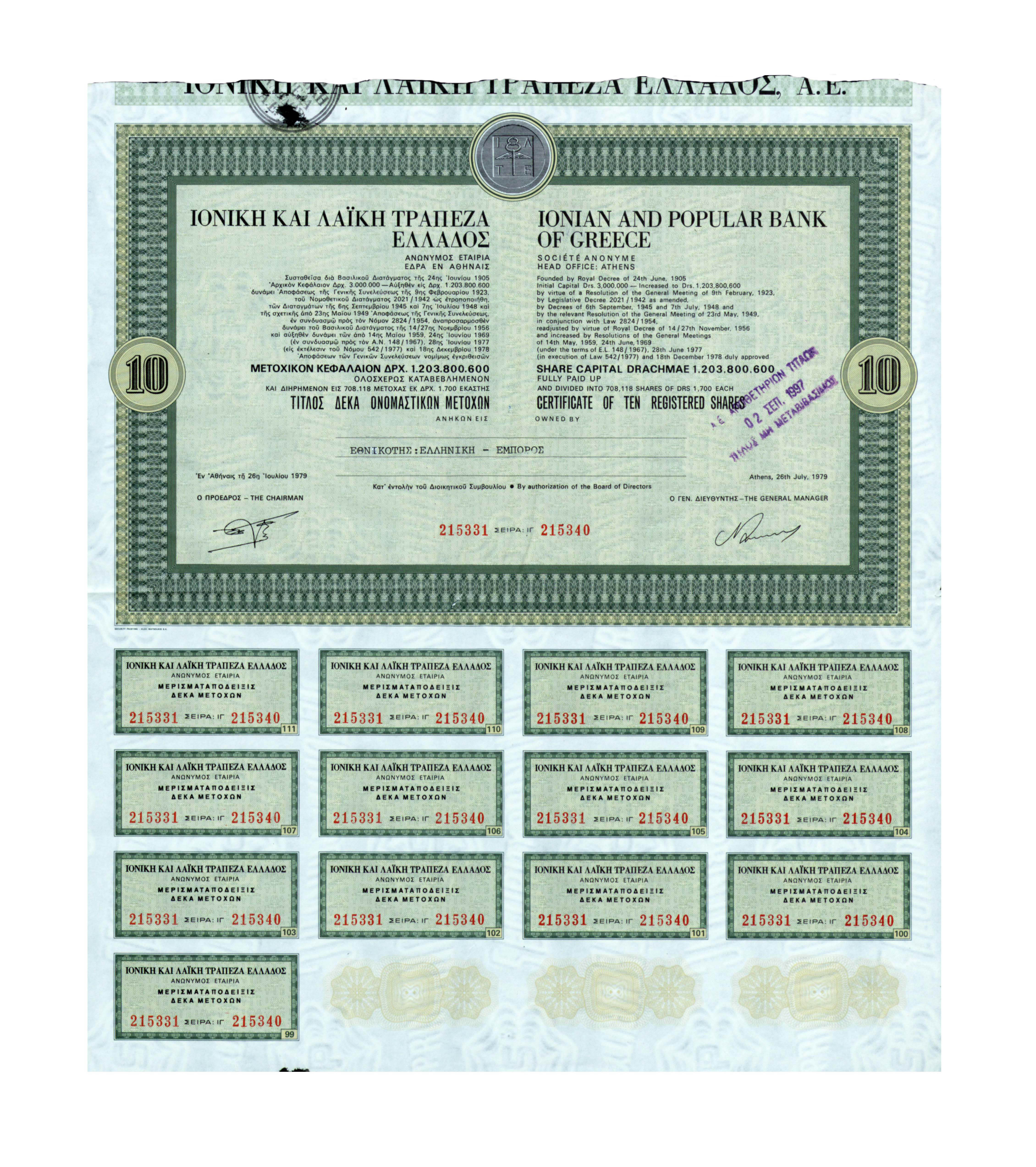 Ionian and Popular Bank of Greece 10-share stock certificate