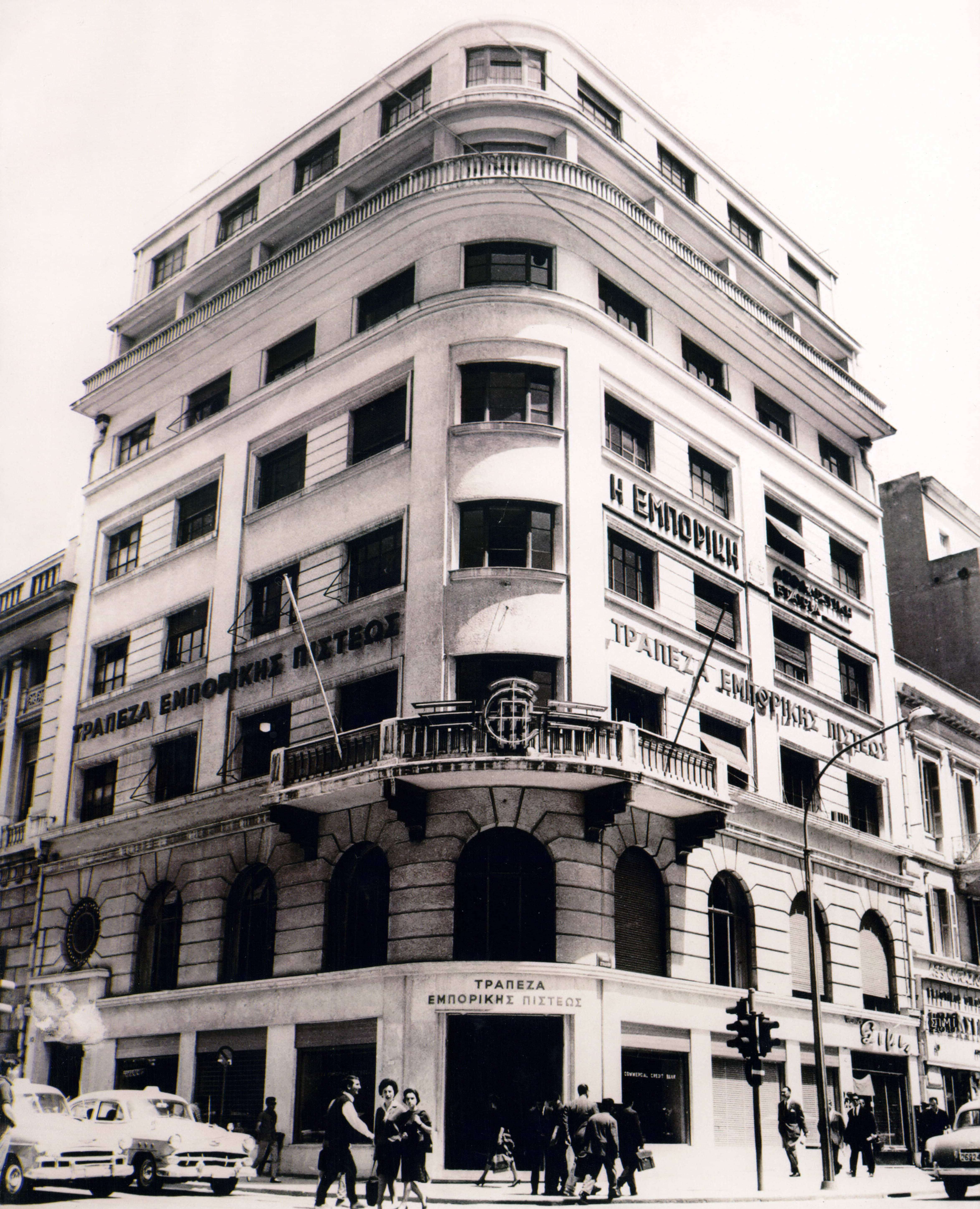 Εξωτερική άποψη του ολοκληρωμένου γωνιακού κεντρικού κτιρίου της Alpha Τράπεζας Πίστεως.   Εξωτερική άποψη κεντρικού κτιρίου Alpha Τράπεζας Πίστεως