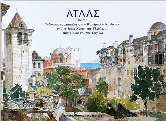 Προσφορά Έκδοσης Φεβρουαρίου 2023 Προσφορά Έκδοσης Φεβρουαρίου 2023