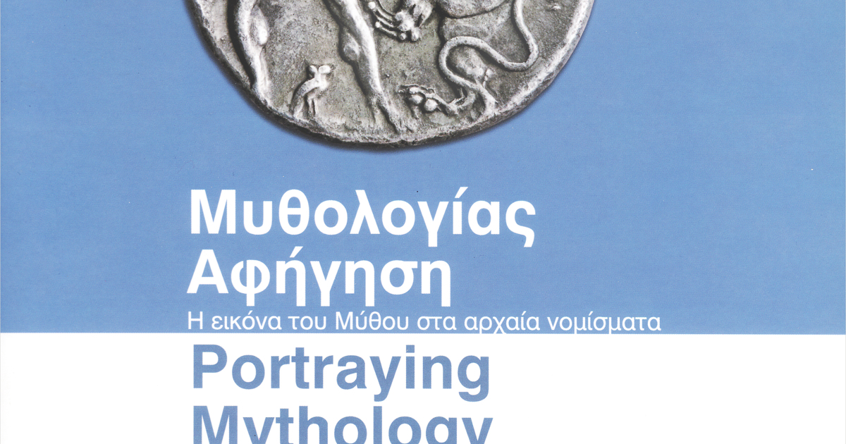 The Image of Myth on Ancient Coins