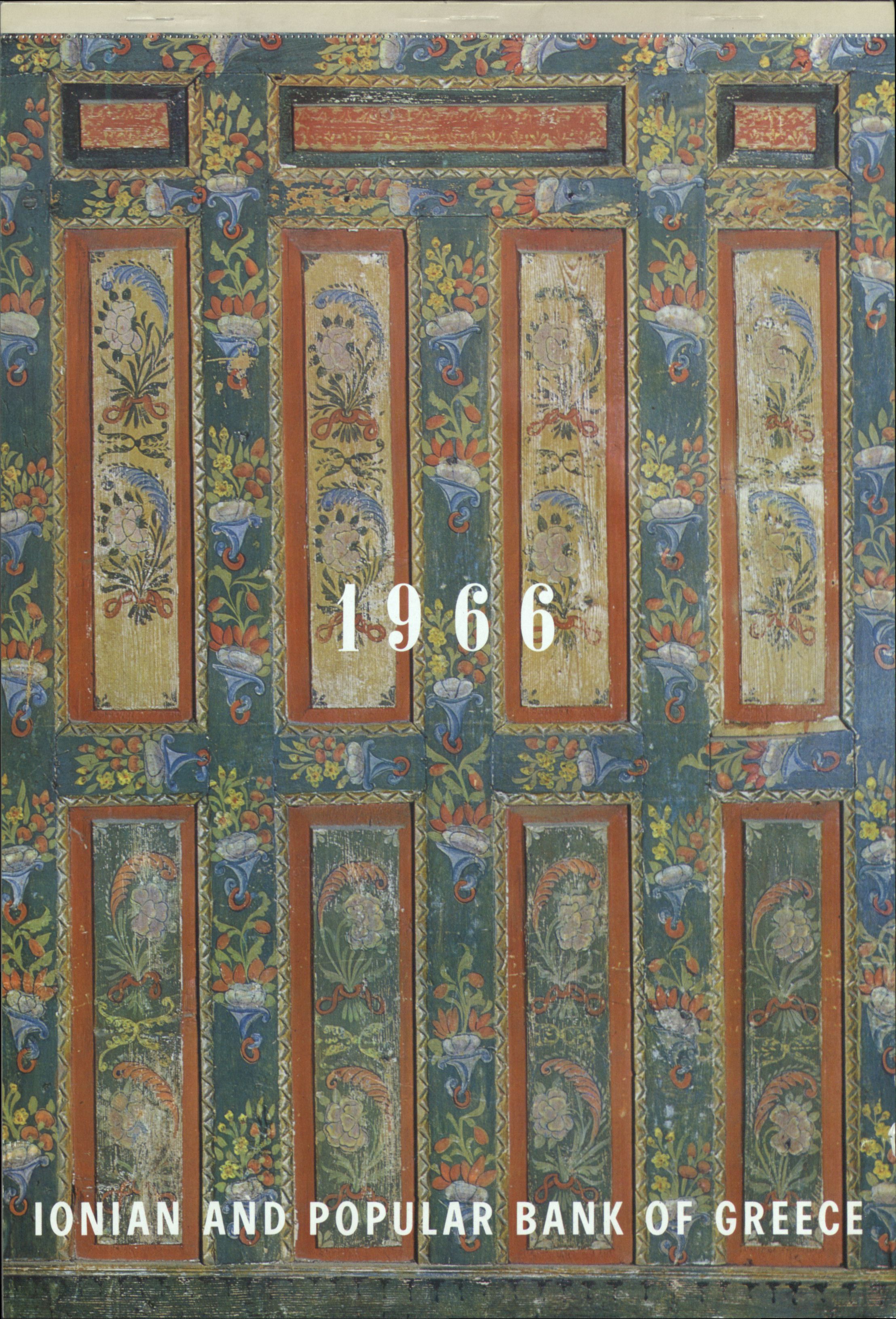 Εξώφυλλο ημερολογίου Ιονικής και Λαϊκής Τράπεζας, 1966 