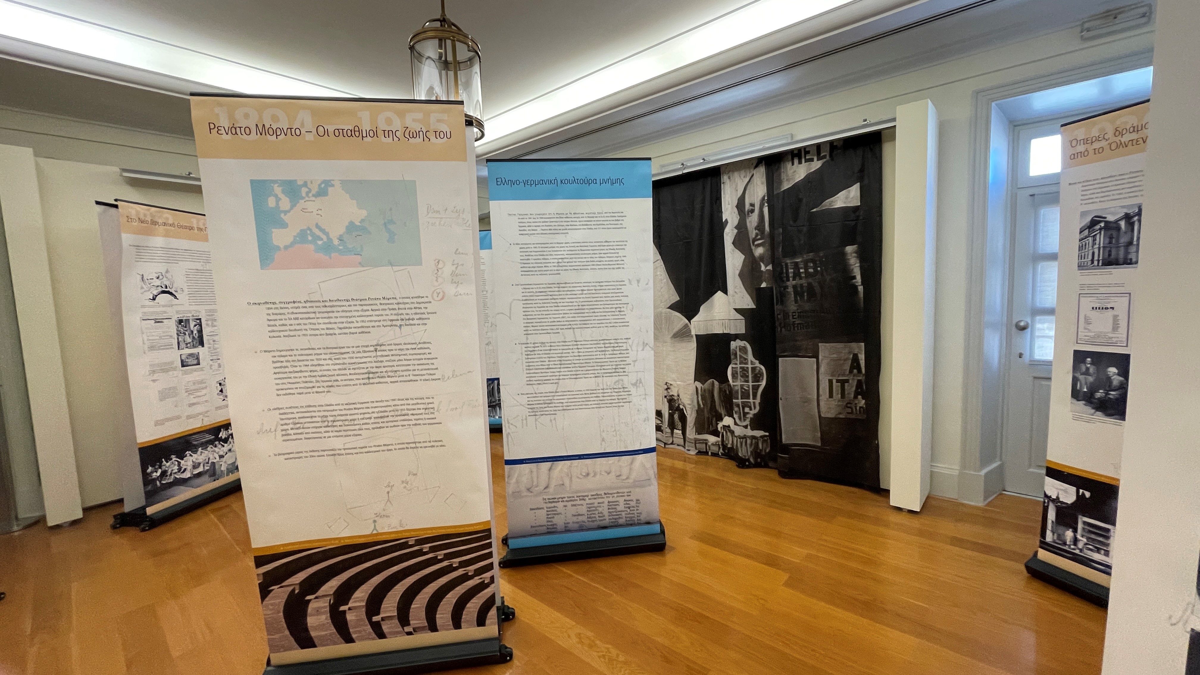 Renato Mordo Exhibition at the Banknote Museum Renato Mordo Exhibition at the Banknote Museum