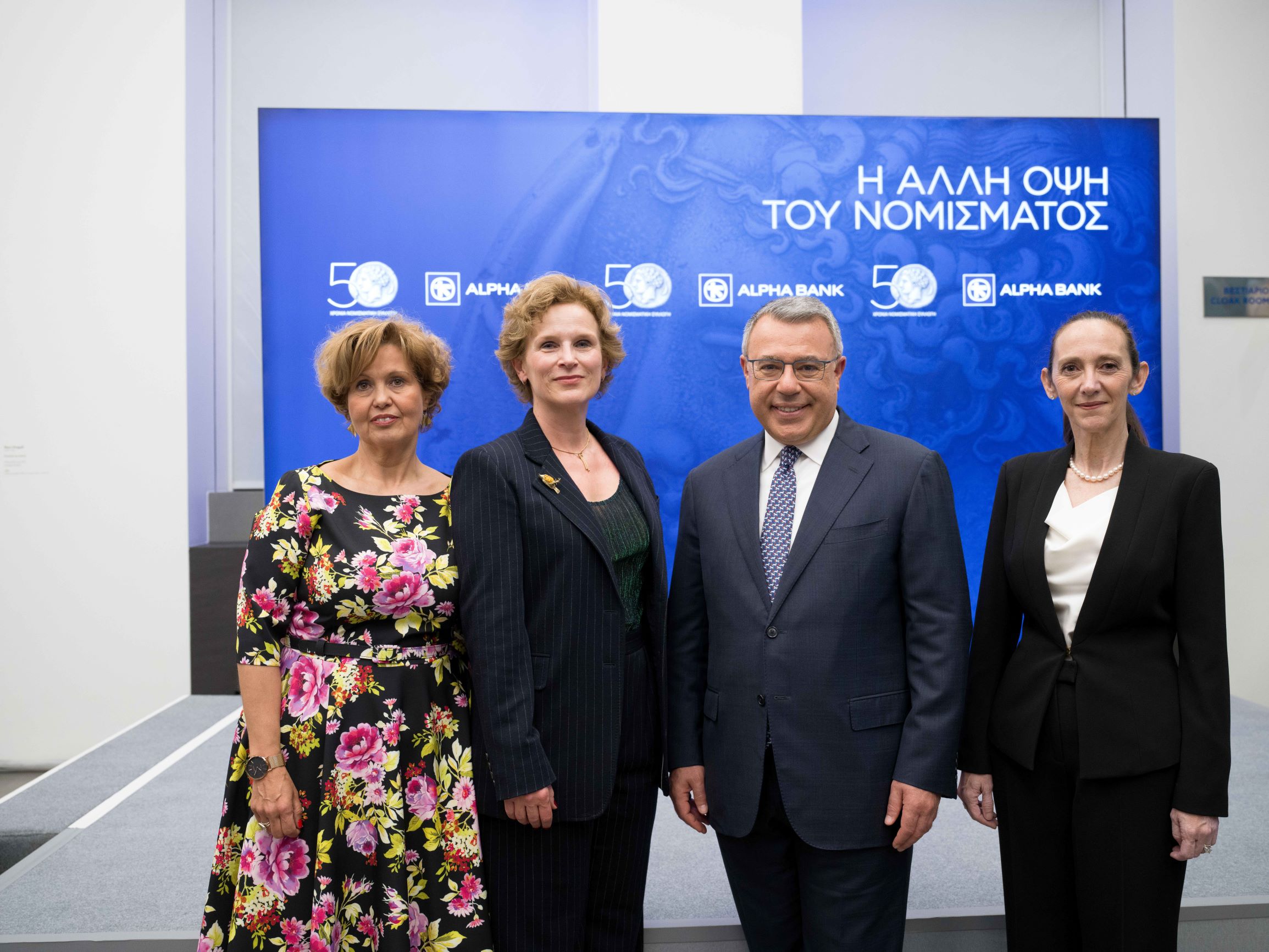 Έκθεση «Η άλλη όψη του νομίσματος»