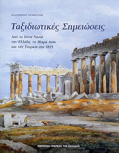 Προσφορά Έκδοσης Απριλίου 2025 Προσφορά Έκδοσης Απριλίου 2025
