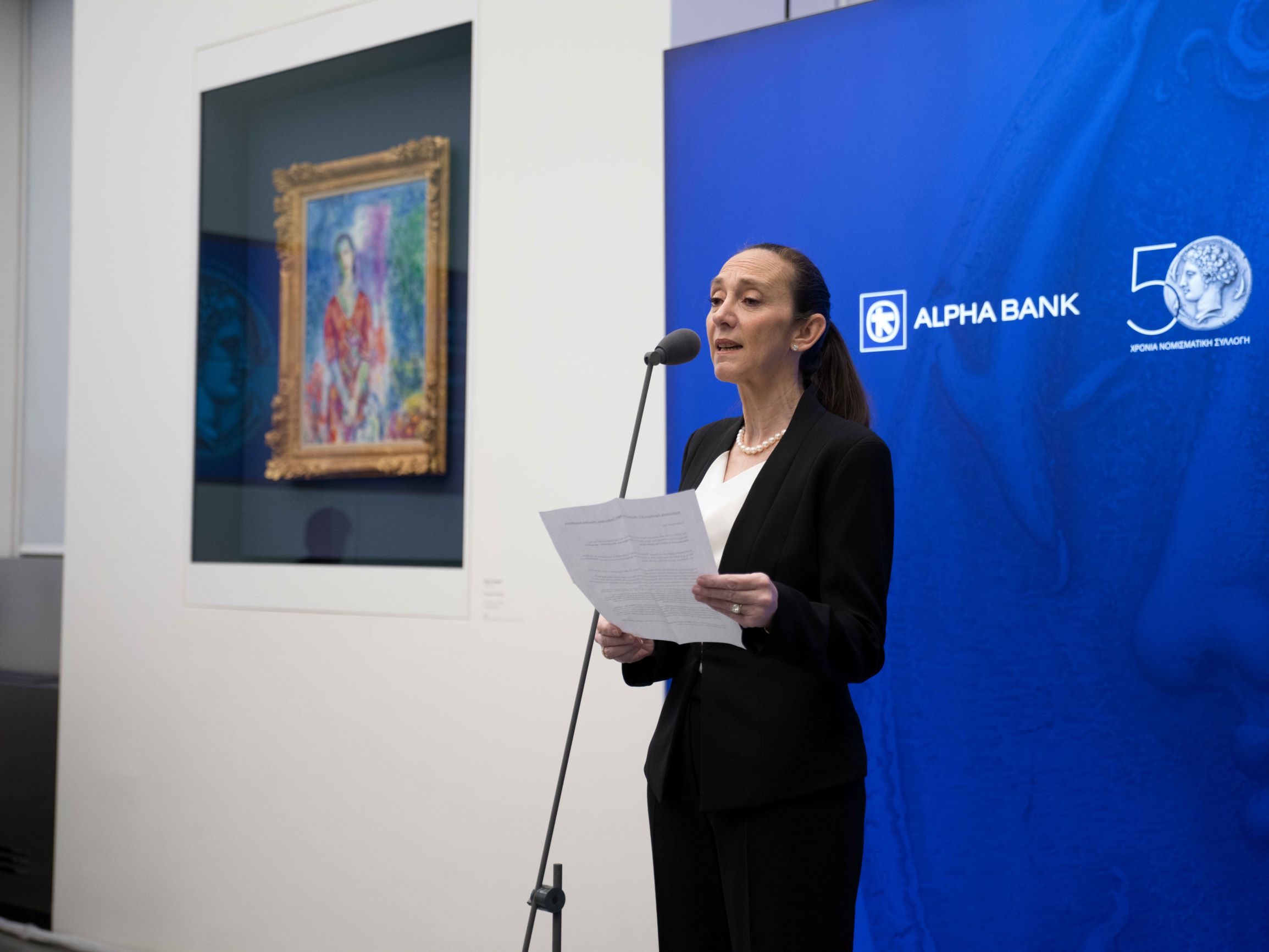 Έκθεση «Η άλλη όψη του νομίσματος»