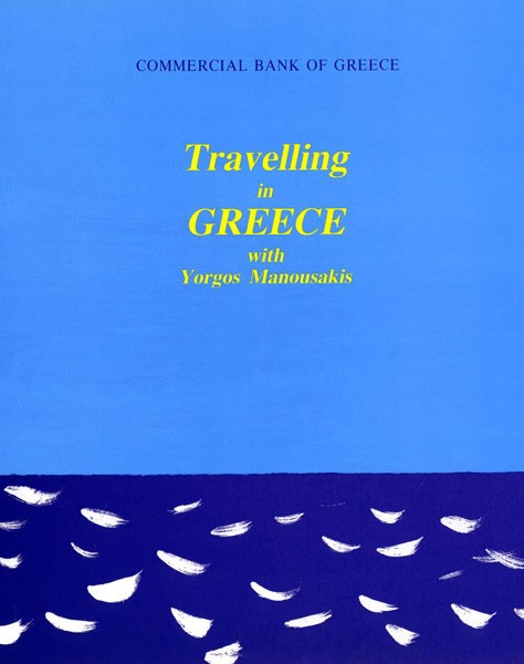 Special Book Offer – September 2022