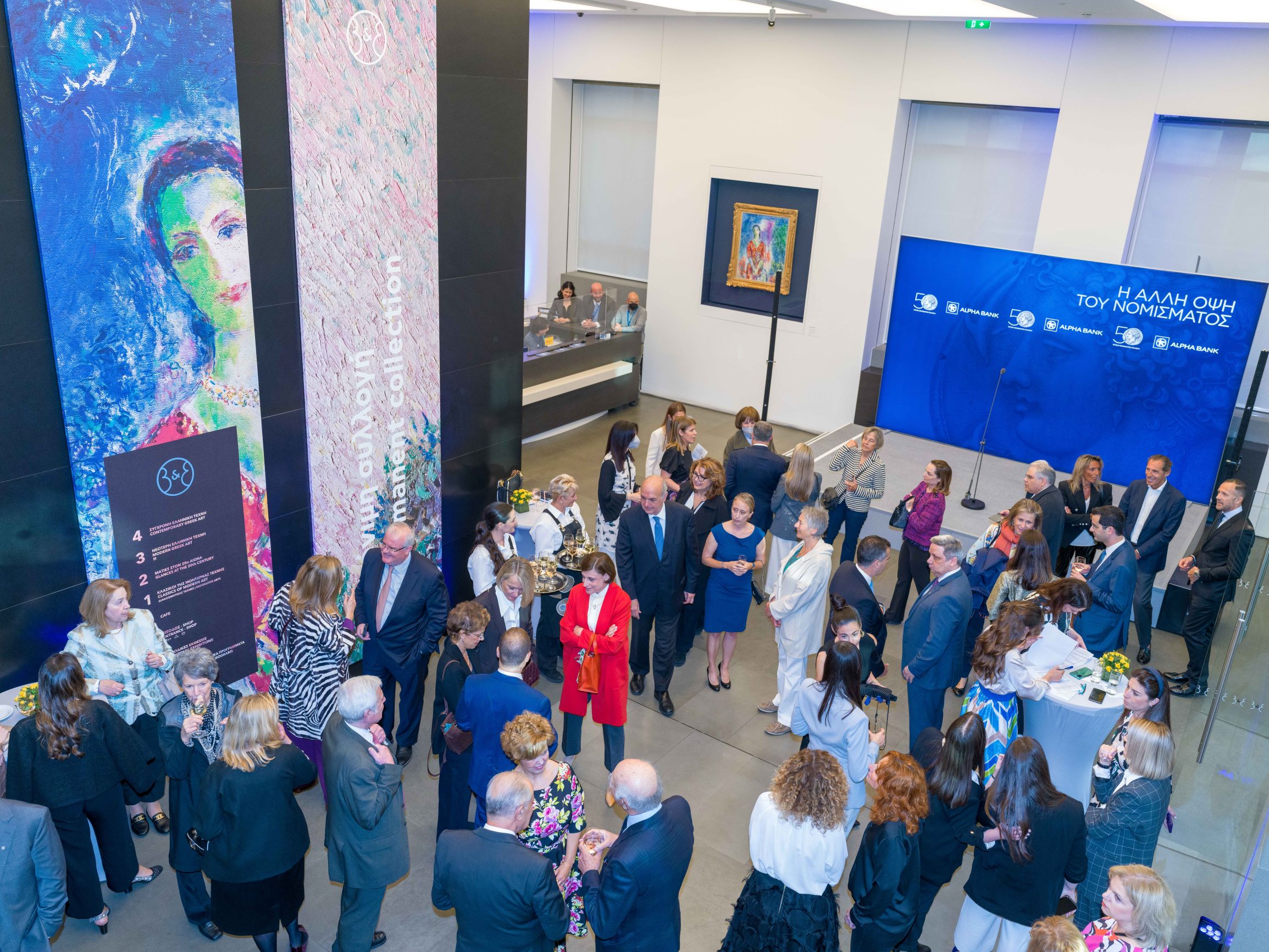 Έκθεση «Η άλλη όψη του νομίσματος»  Ενεργοποίηση για Άνοιγμα Γκαλερί Φωτογραφιών