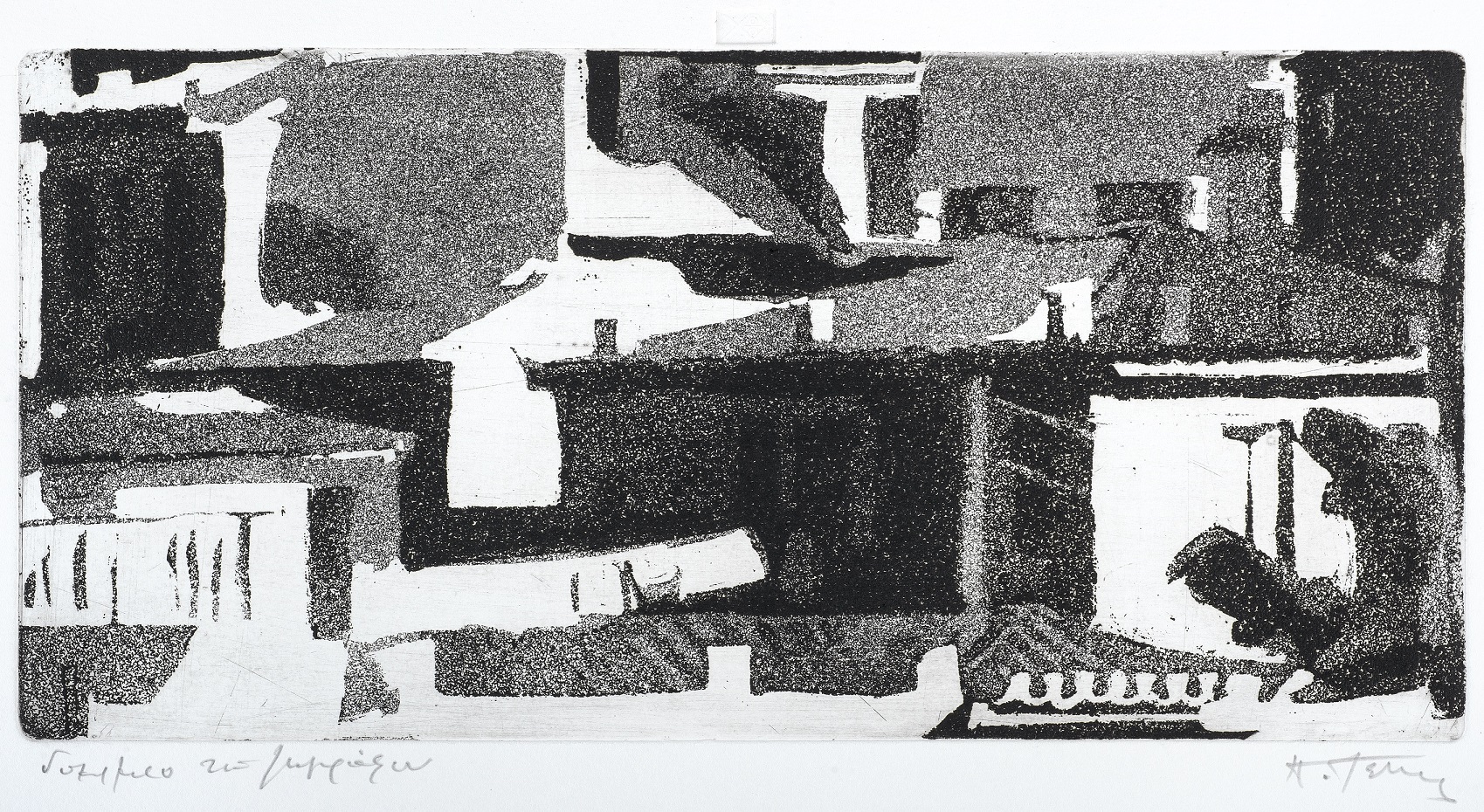 Έργο Αθήνα-Στέγες