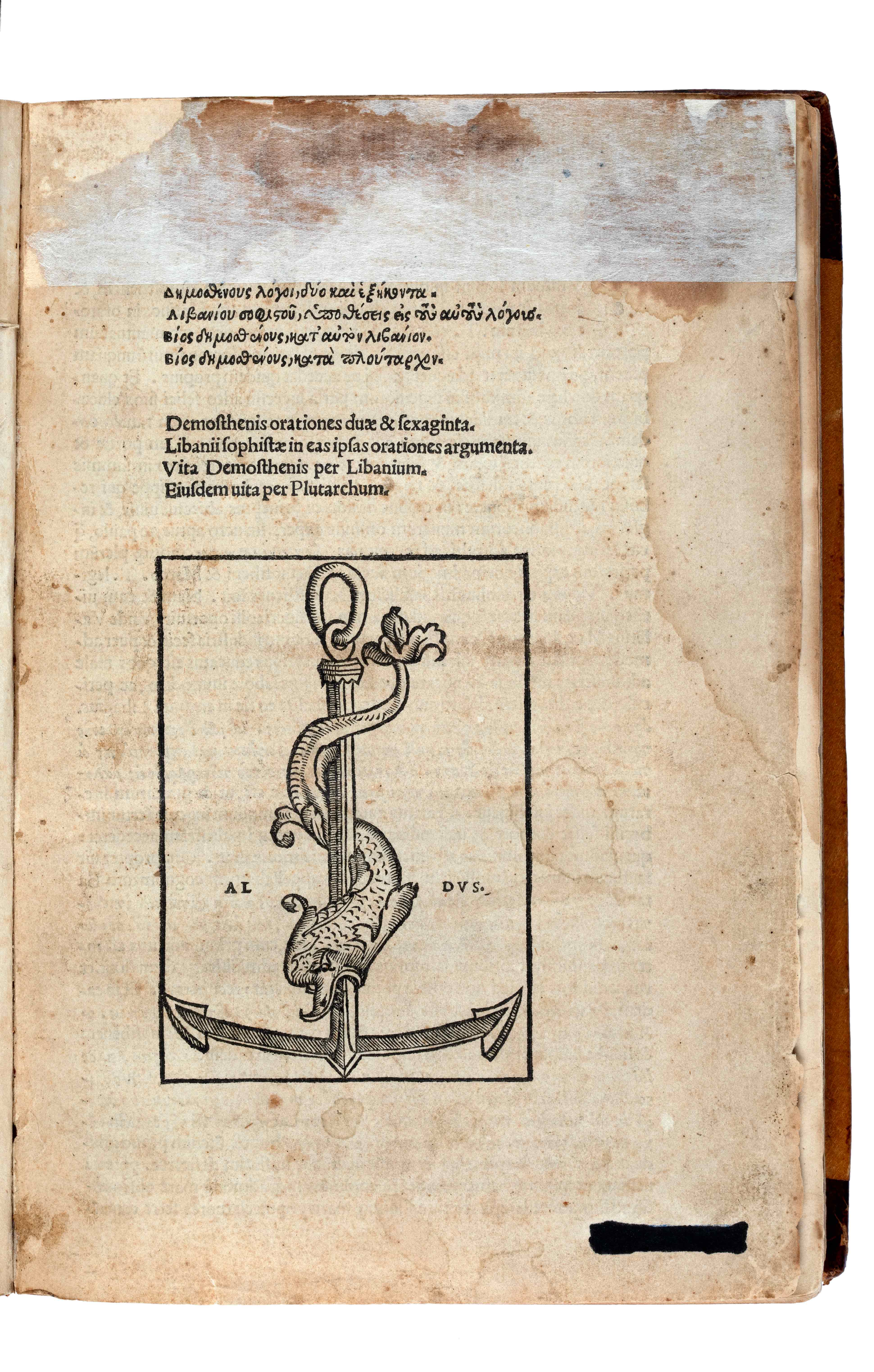 Το λογότυπο του τυπογραφείου του Άλδου Μανούτιου με δελφίνι τυλιγμένο σε άγκυρα και την επιγραφή ALDUS.  Λογότυπο τυπογραφείου Άλδου Μανούτιου