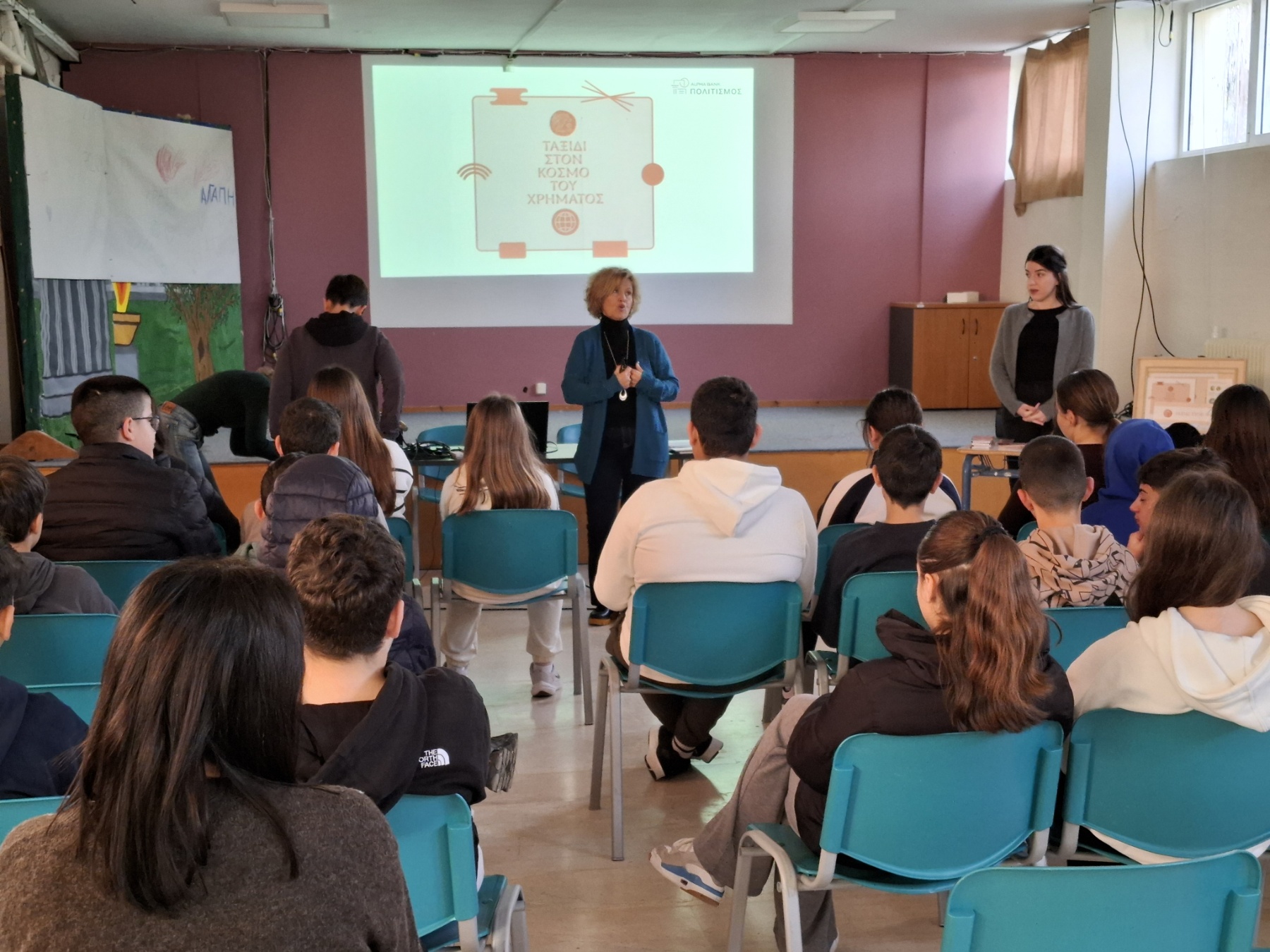 Η μουσειοβαλίτσα της Νομισματικής Συλλογής στο Ηράκλειο Κρήτης