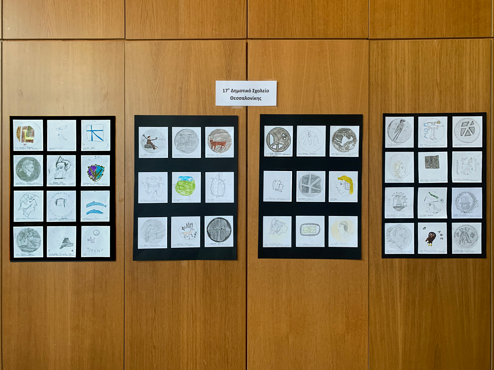 Στιγμιότυπο από την εκδήλωση στη Θεσσαλονίκη  